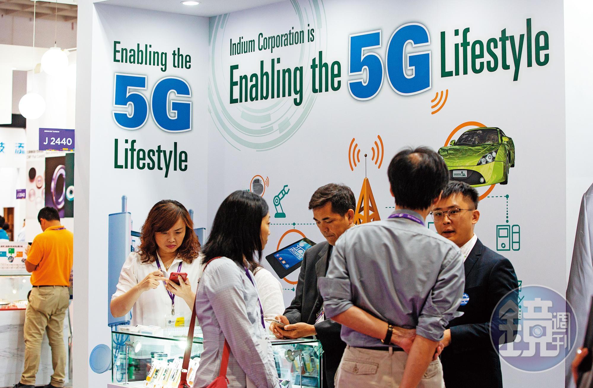 5G將於2020年開始商轉,陳泰銘相當看好5G帶動的被動元件市場需求。