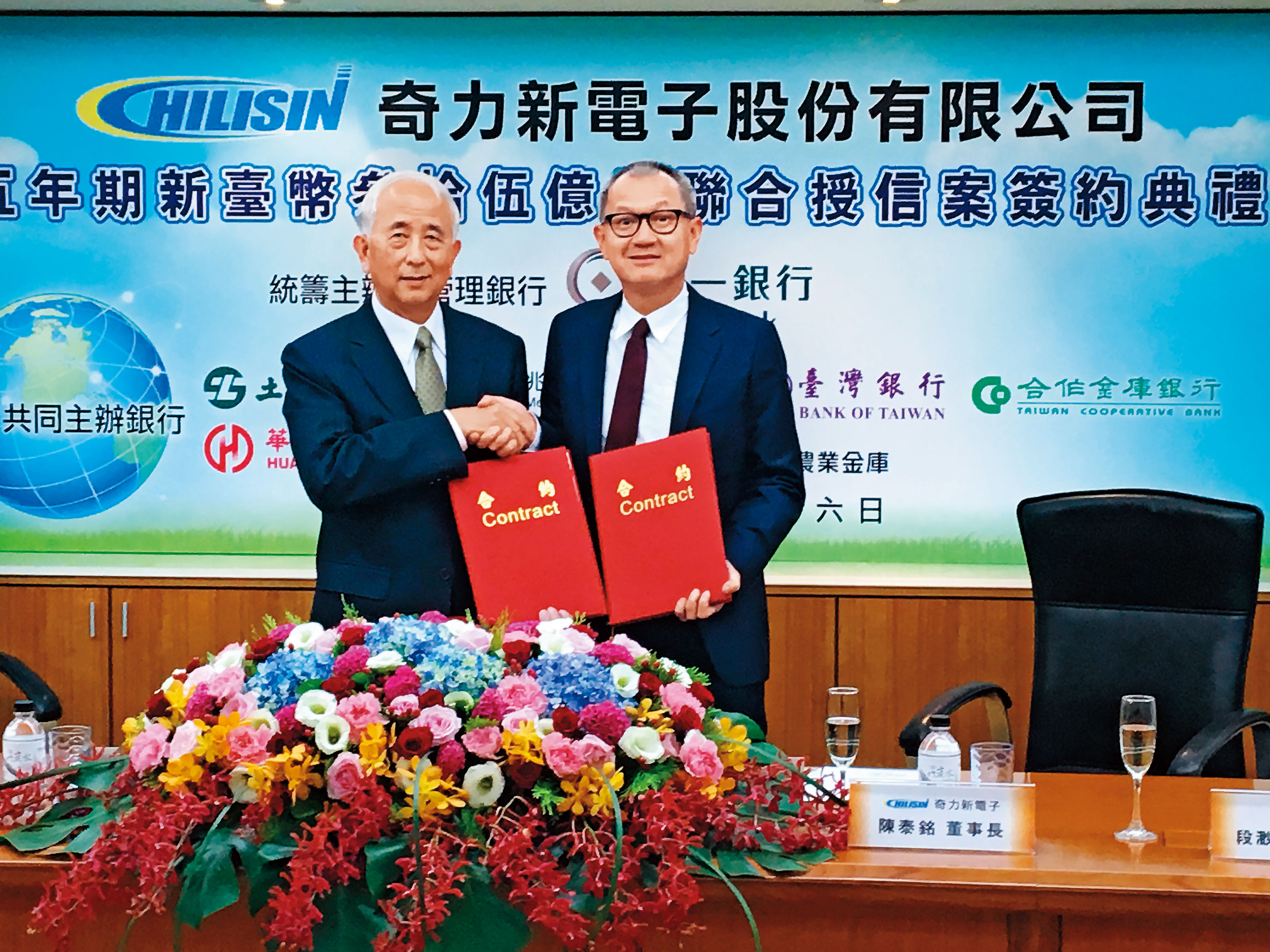 陳泰銘（右）擅長併購同業擴張，除了國巨之外，陸續形成新凱美和奇力新在內的三大集團鼎足分工。（中央社）