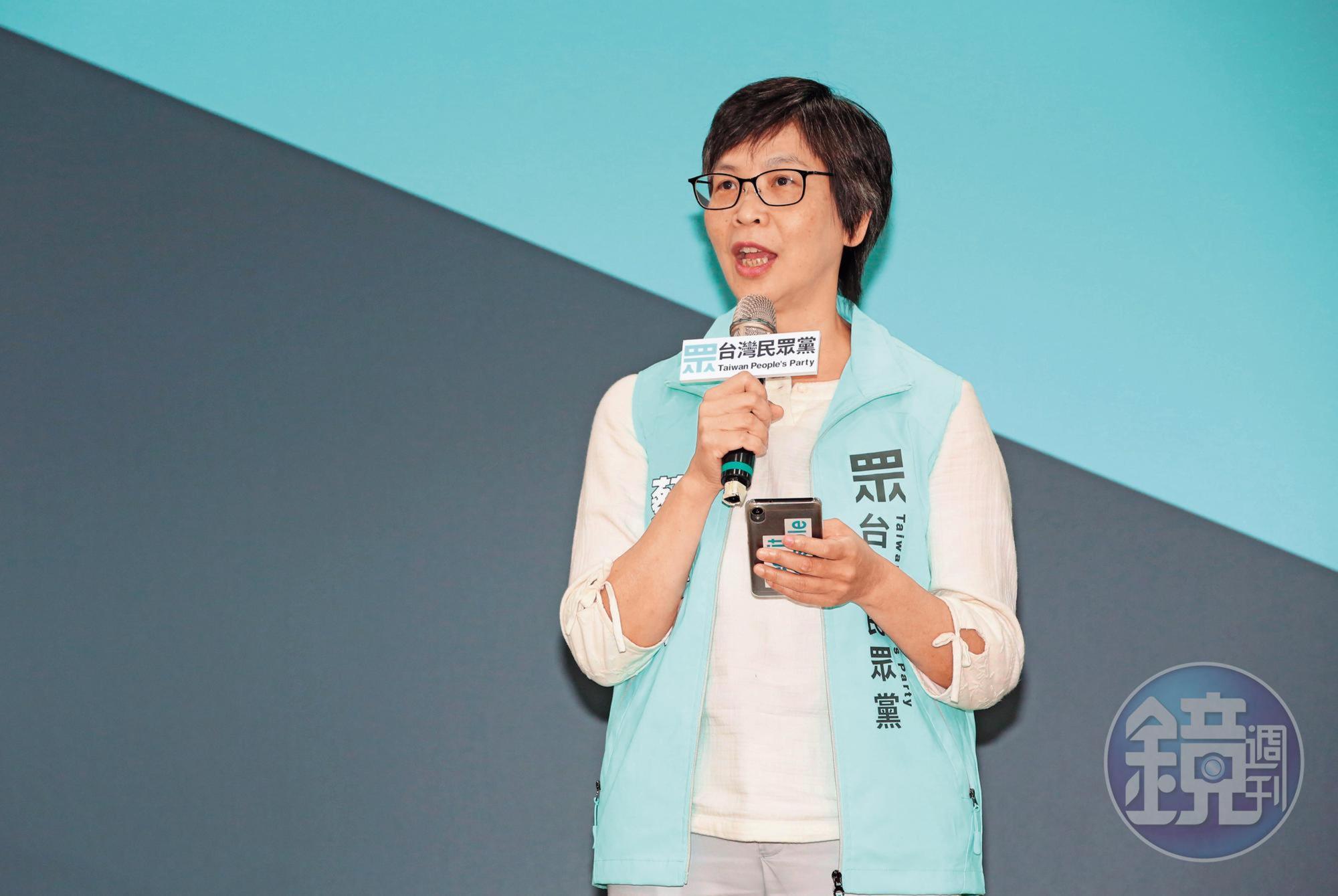 柯P的心腹蔡壁如負責處理民眾黨務及相關人事安排,畜產公司總經理人事案即由她操盤。