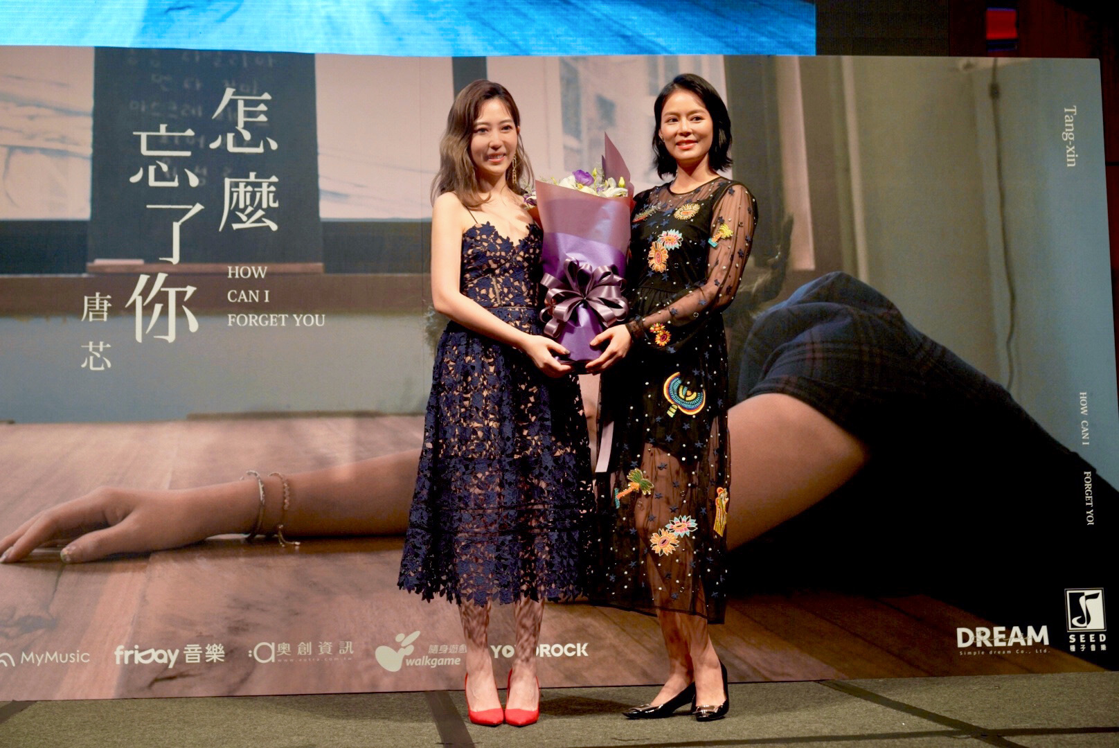 唐芯舉辦第二張E.P《怎麼忘了你》發片記者會，好友劉香慈挺孕肚站台並獻花。（單純夢想文創事業提供）