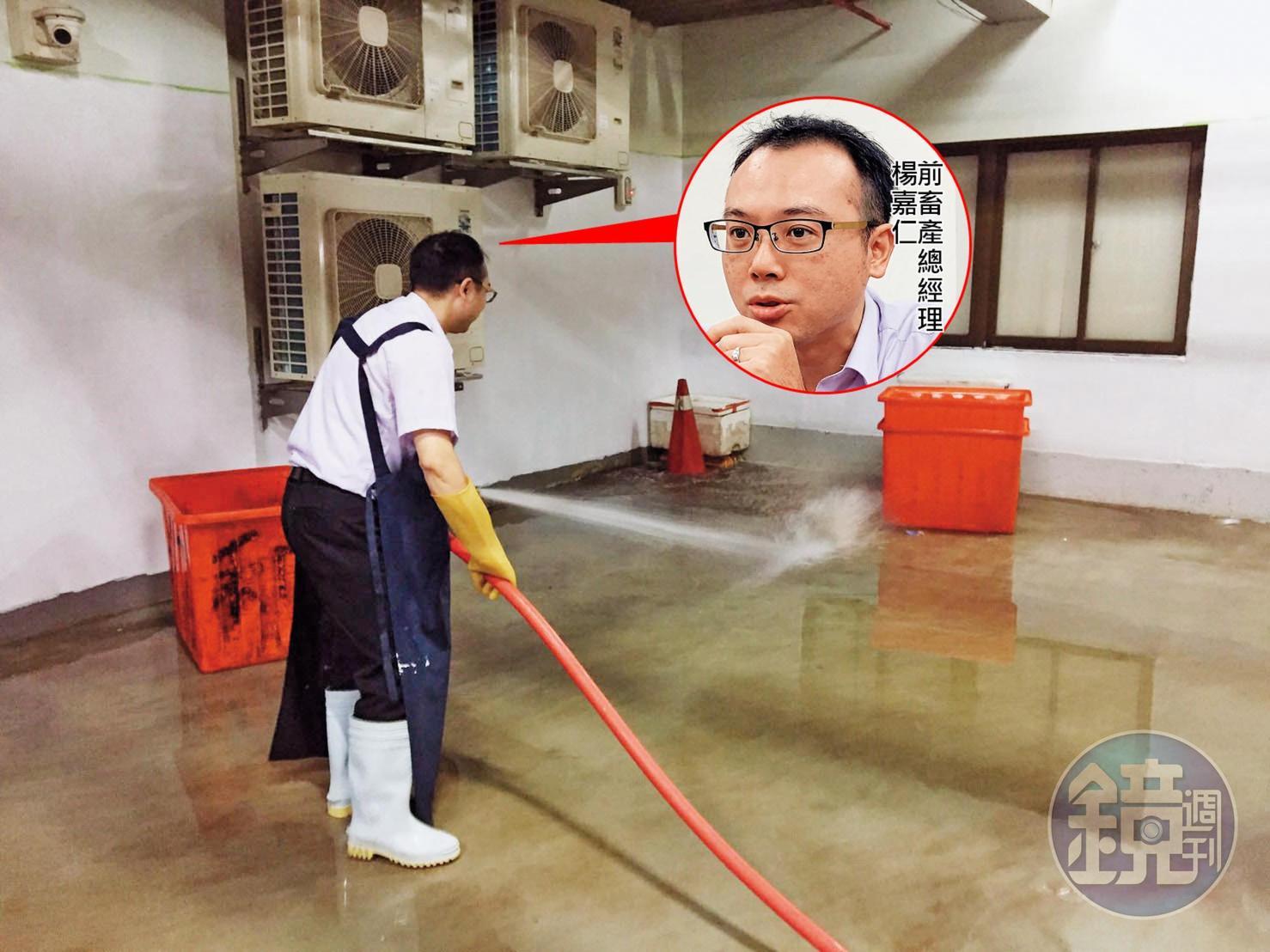 畜產公司傳出職場霸凌,前總經理楊嘉仁「被請辭」後,遭派去洗地。(讀者提供)