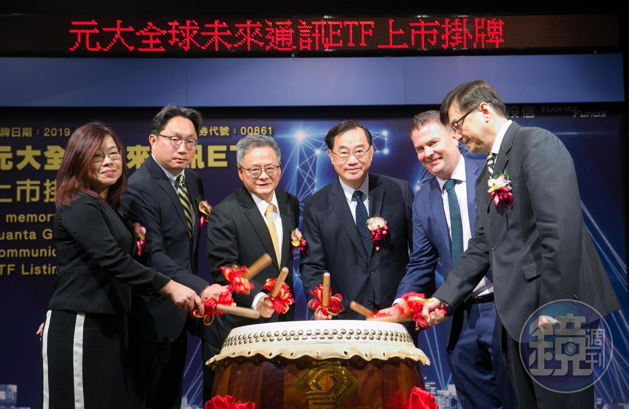 元大投信於11月19日舉行「元大全球未來通訊ETF」上市掛牌典禮,開盤半小時即大漲5%。