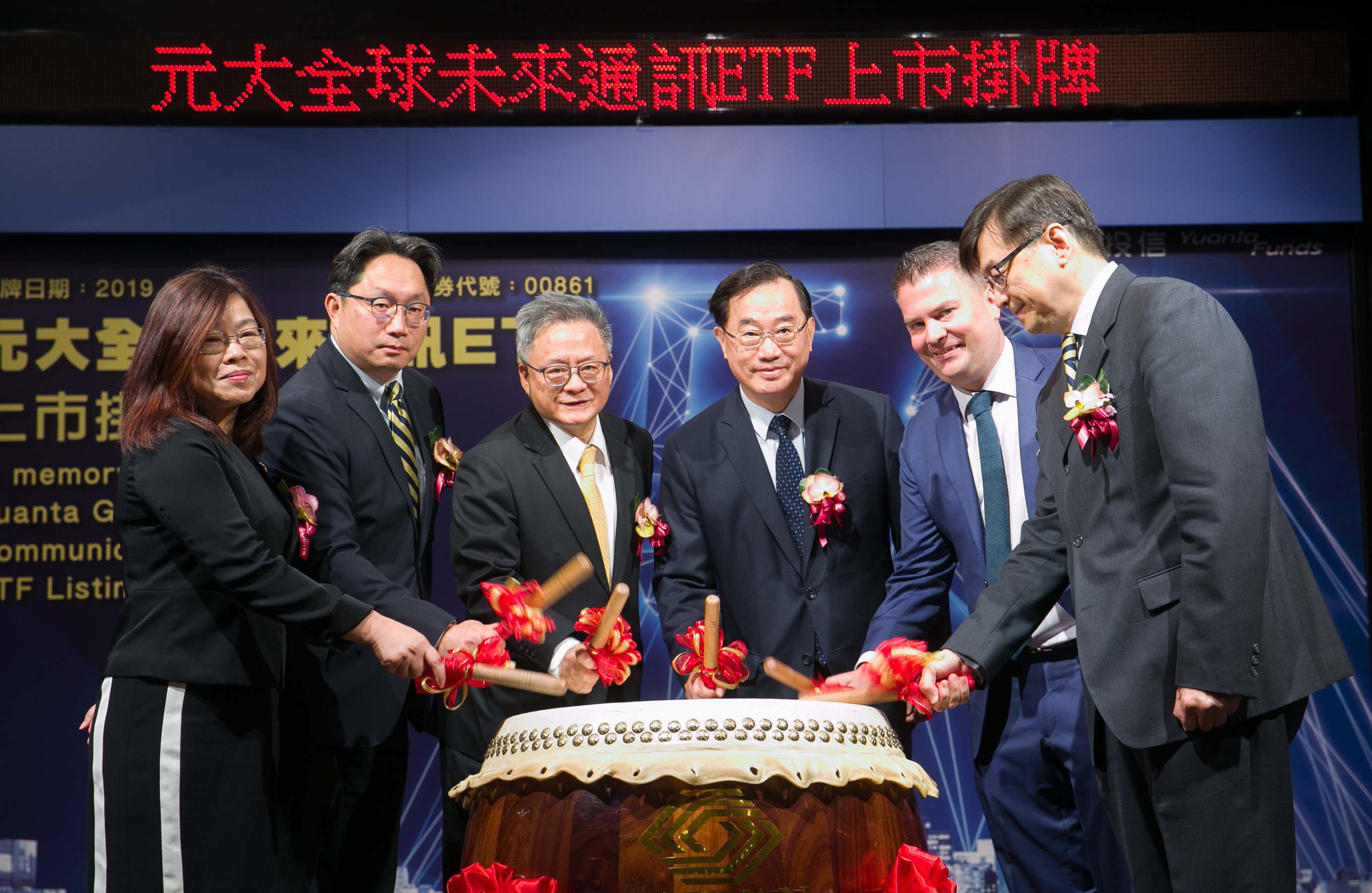 元大投信於11月19日舉行「元大全球未來通訊ETF」上市掛牌典禮，開盤半小時即大漲5%。