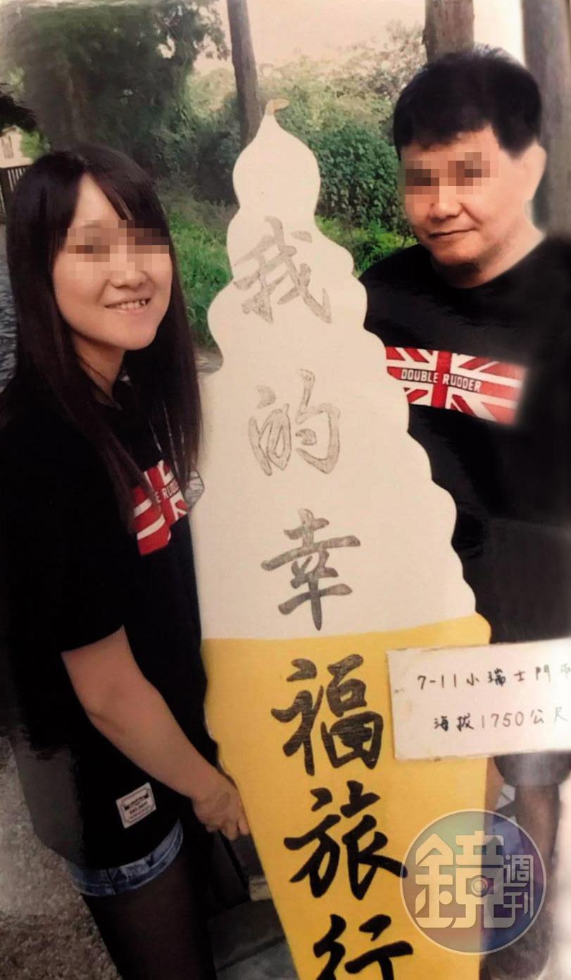 秦、洪2人經常私下出遊，並高調曬恩愛。（讀者提供）