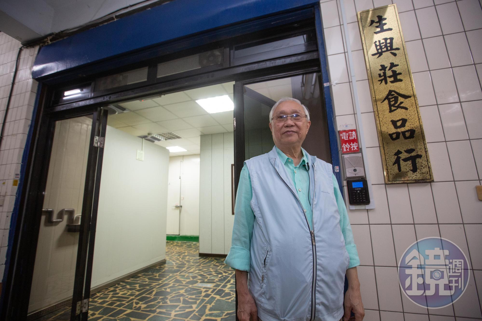 誠記位於新北新店的中央工廠前，懸著一塊招牌寫上「生興莊食品行」。杜漢琛說，這是為了紀念他的父親。