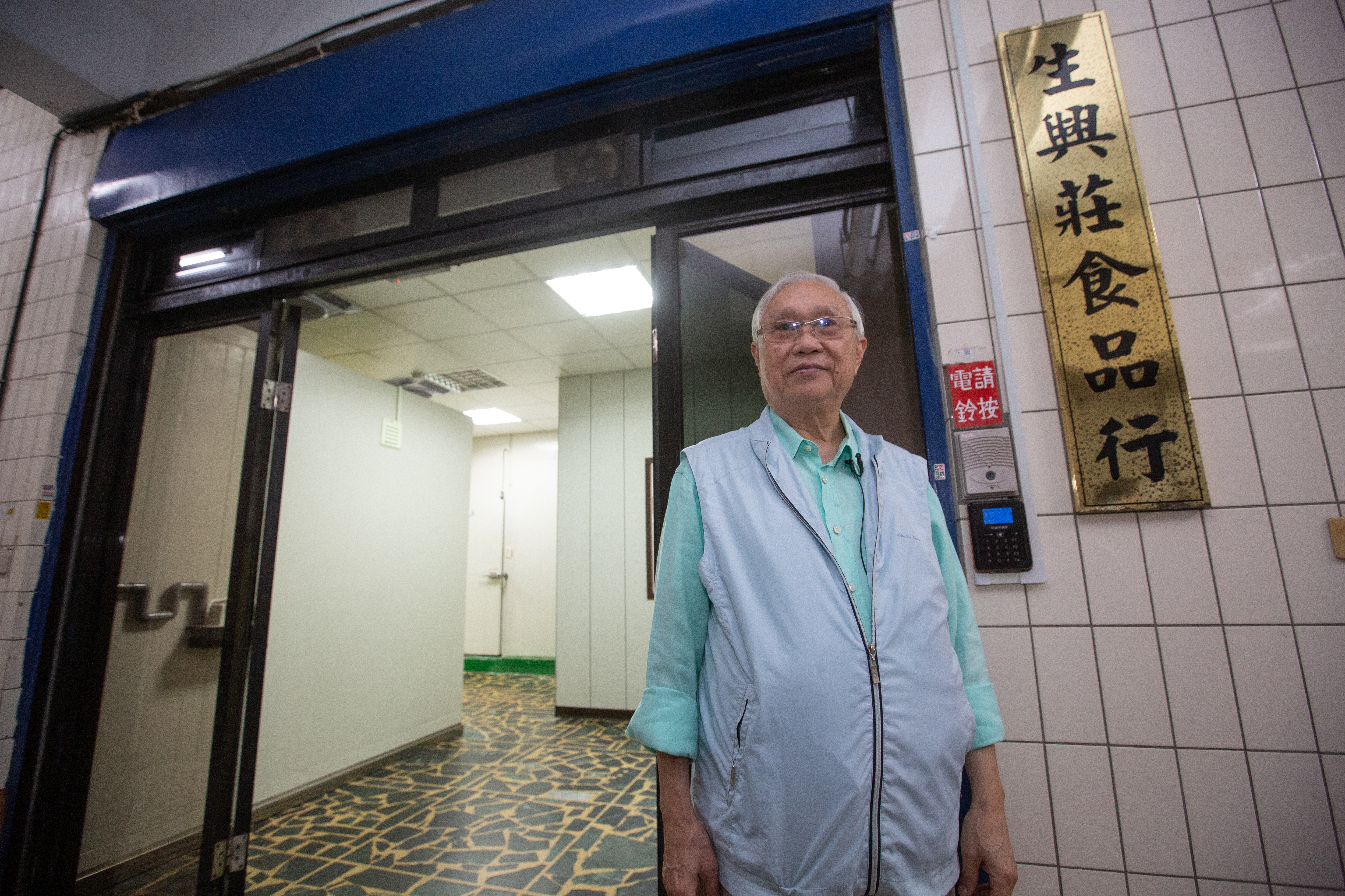 誠記位於新北新店的中央工廠前，懸著一塊招牌寫上「生興莊食品行」。杜漢琛說，這是為了紀念他的父親。