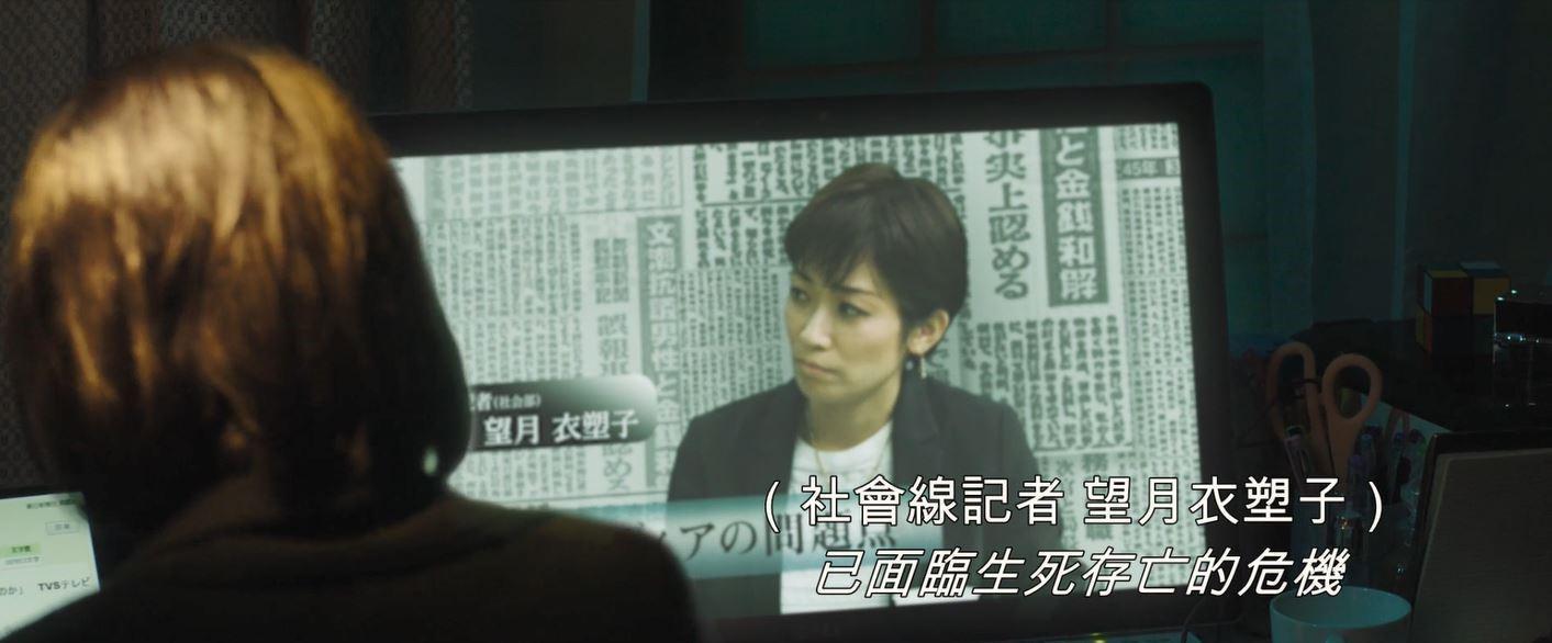 《新聞記者》原著作者望月衣塑子出現在片中的政論節目。（天馬行空提供）