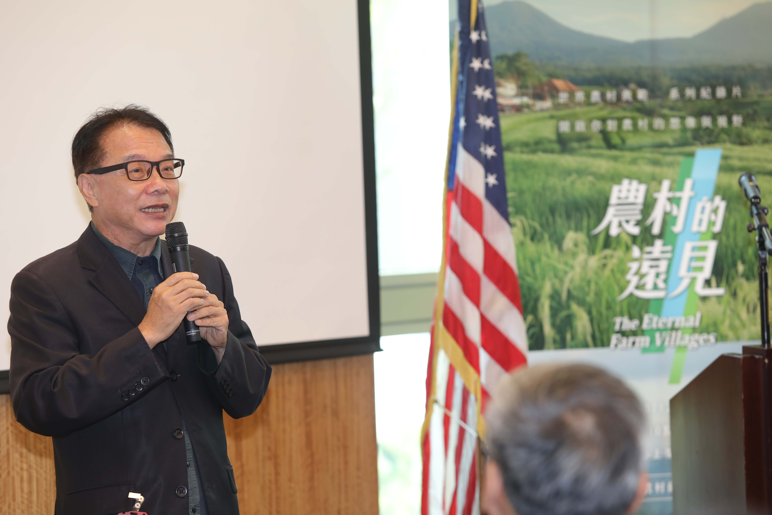 林盛豐帶紀錄片《農村的遠見》到美國在台協會AIT進行特映。（公視提供）