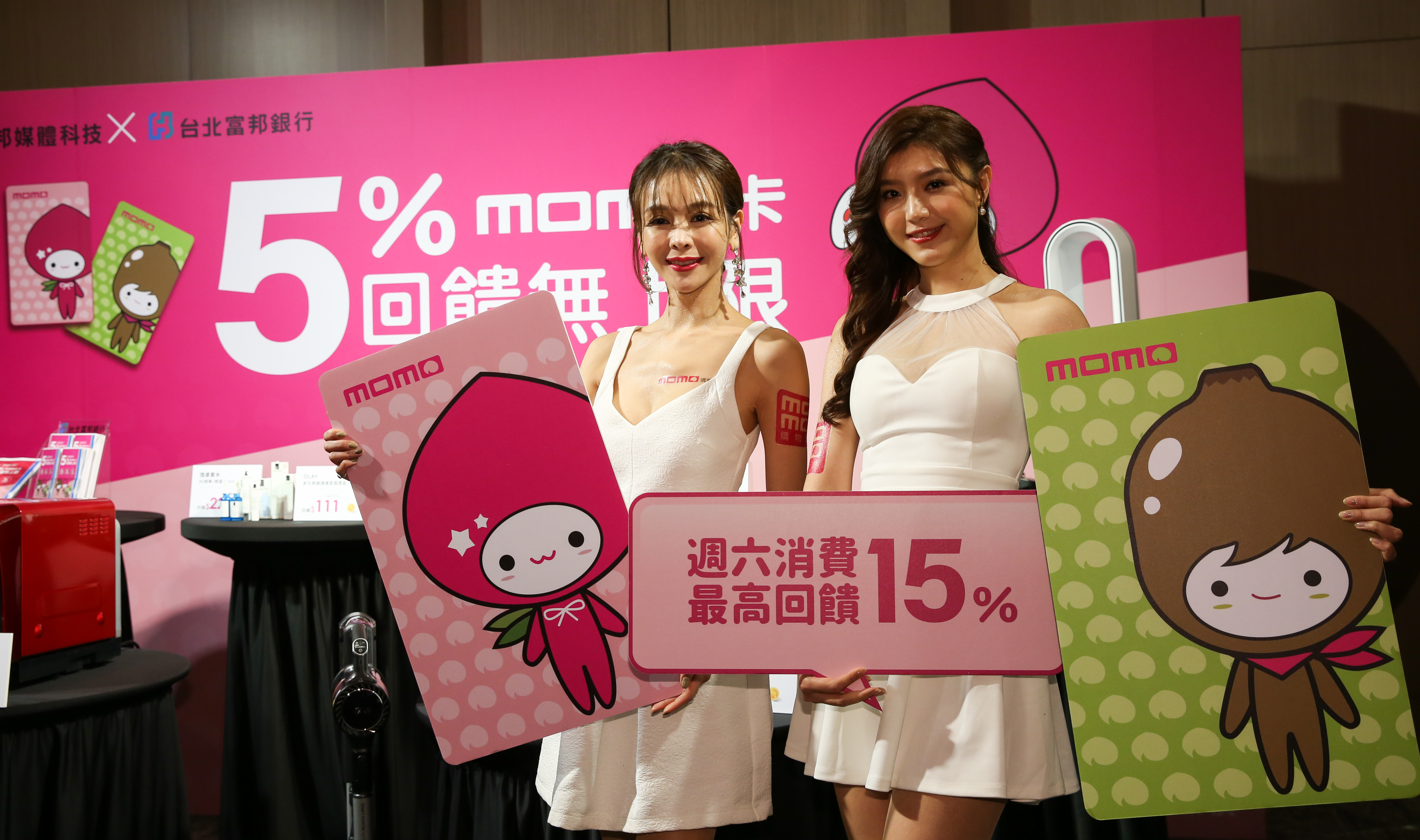 momo卡針對momo千萬會員推出回饋優惠，每筆消費回饋5%mo幣，週六最高回饋20%，海外消費則有3%回饋。