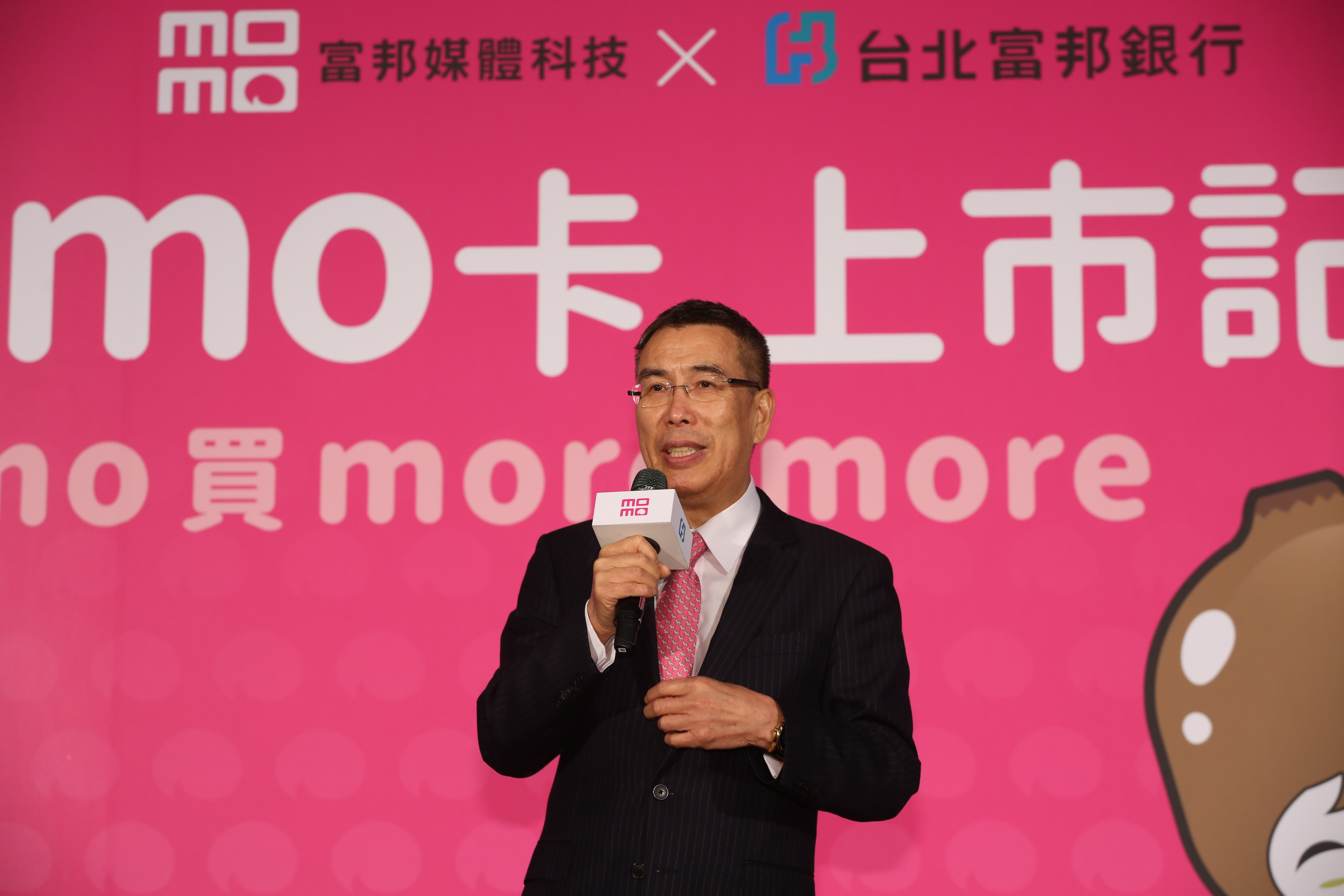 在穩坐本土電商龍頭之後，momo終於推出自家的購物聯名卡。