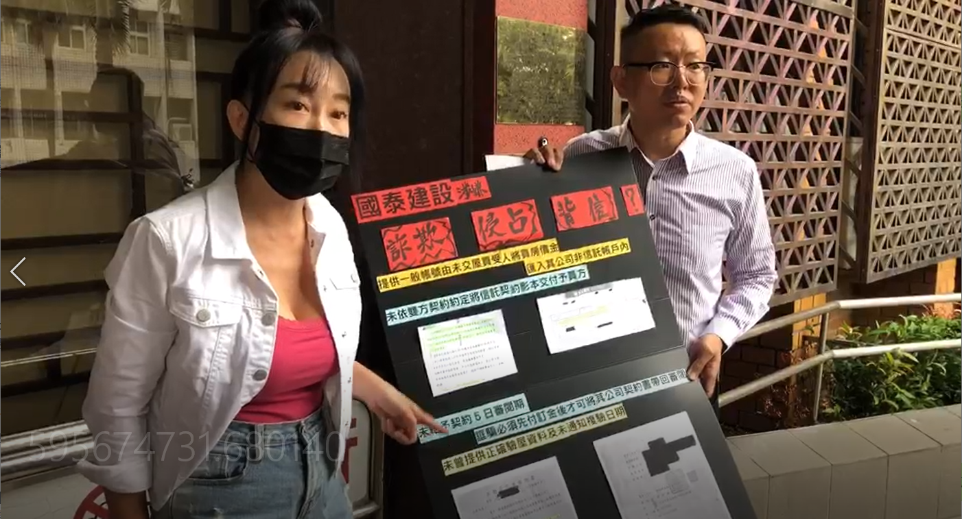 葉女由台北市議員徐立信陪同，赴北檢控告國泰建設詐欺。（讀者提供）