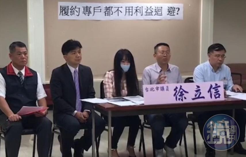 徐立信偕同葉女召開記者會,控訴建商售屋有違法嫌疑。(讀者提供)
