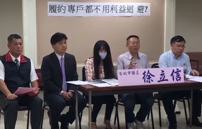 徐立信偕同葉女召開記者會，控訴建商售屋有違法嫌疑。（讀者提供）