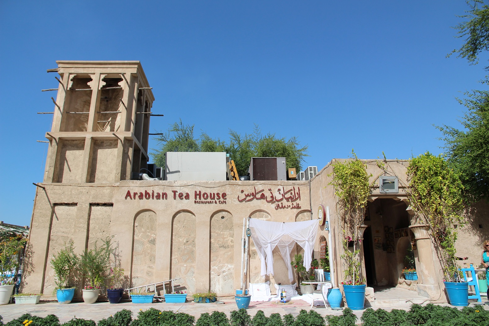 Arabian Tea House建築很有沙漠風情。