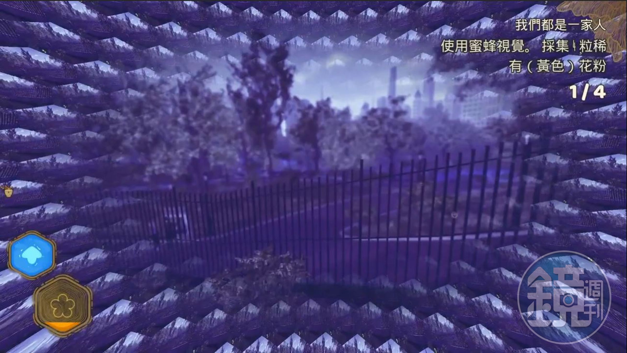 還有蜜蜂的複眼視覺模擬（圖片來源：遊戲實機畫面）