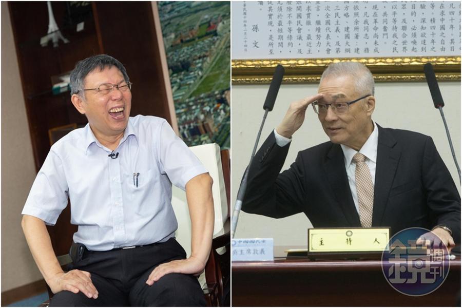 國民黨主席吳敦義(右)在廣播專訪中,將民眾黨歸類成「泛藍」聯盟,柯文哲(左)今(20日)受訪時大酸,「這個傢伙太會算計,是在為自己選立法院院長布局」。(資料照)