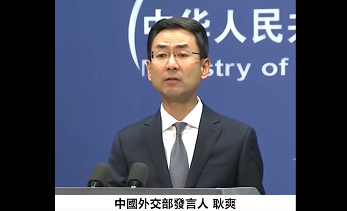 對於美國國會通過《香港人權法案》，中國外交部發言人耿爽表示「中方將採取有力措施堅決反制」。（翻攝自YouTube）