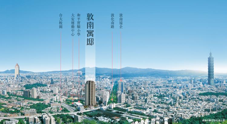 吳珊儒看的豪宅緊臨和平實驗國小,周邊還有大安運動中心。(翻攝自海悅廣告網頁)