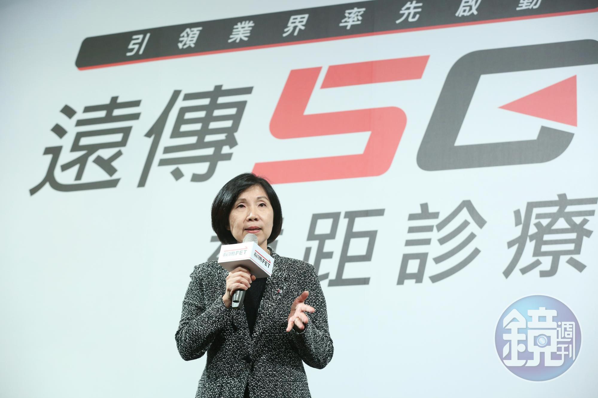 遠傳攜手亞東醫院、花蓮慈濟醫院及高雄醫學大學附設中和紀念醫院三大醫學中心，啟動國內第一個5G遠距診療前瞻計畫。圖為遠傳總經理井琪。