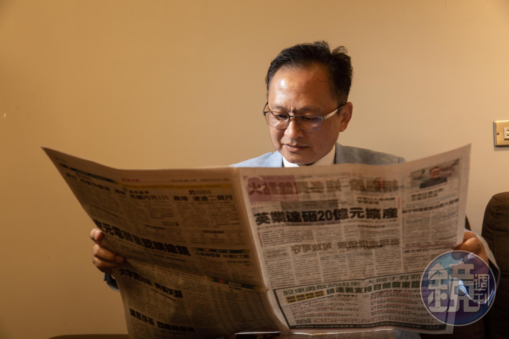 帥老師從翻報紙、看新聞找觀察標的，再透過技術分析挖掘飆漲潛力股。