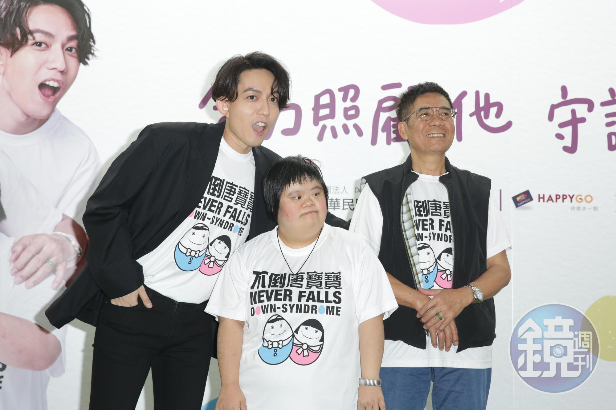 林宥嘉呼籲大家多關心身心障礙者及其家人。
