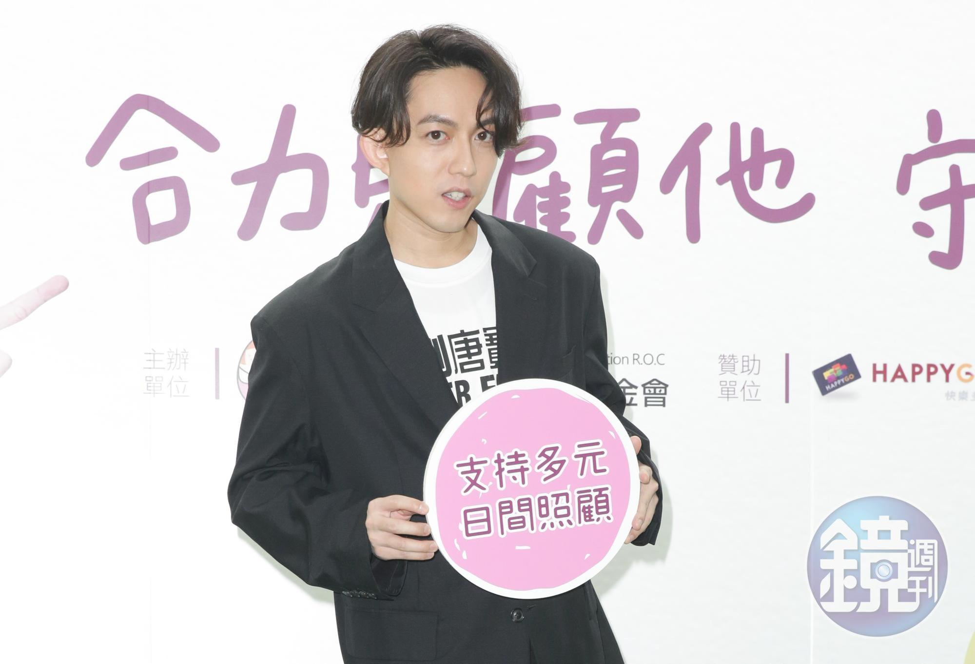 林宥嘉擔任唐氏症基金會公益大使。