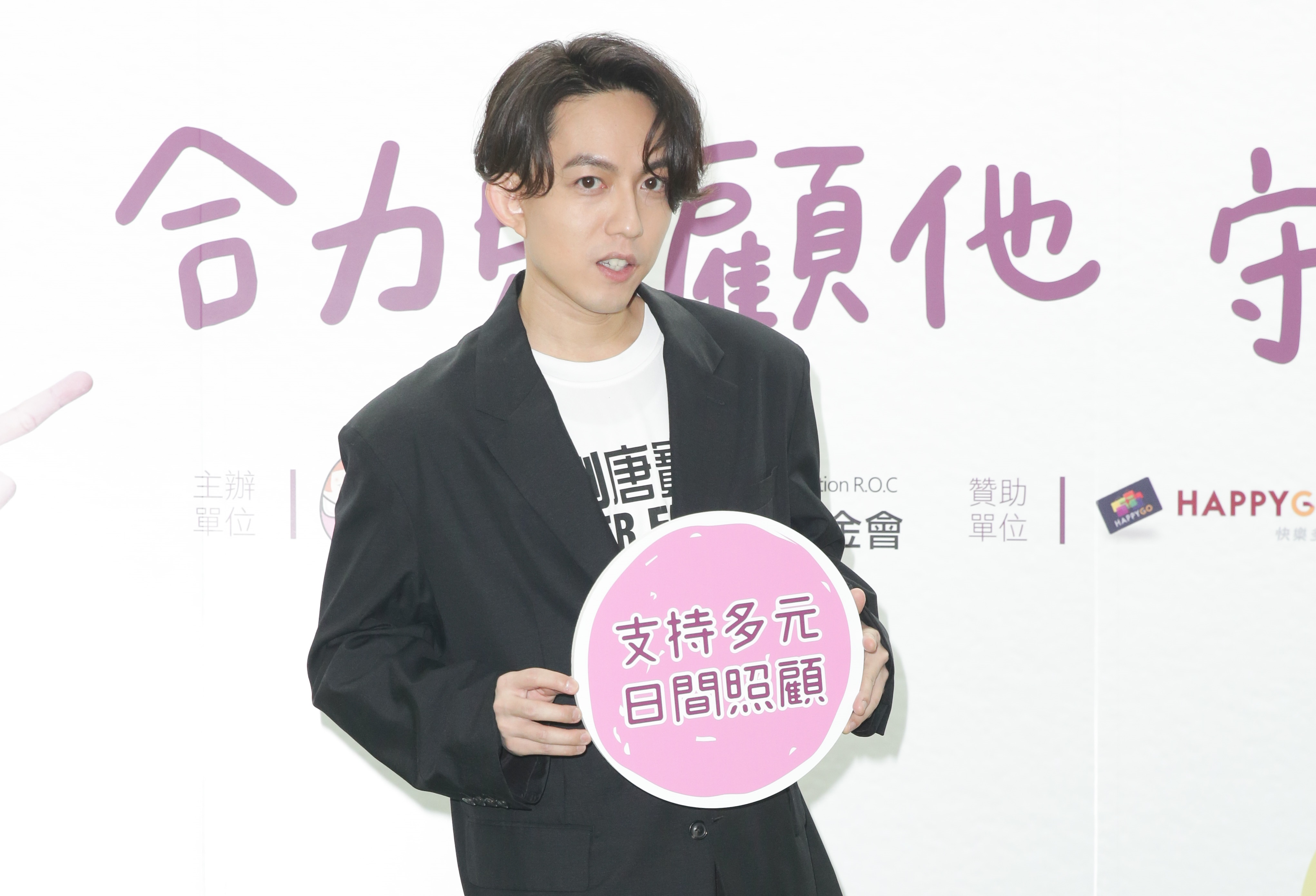 林宥嘉擔任唐氏症基金會公益大使。