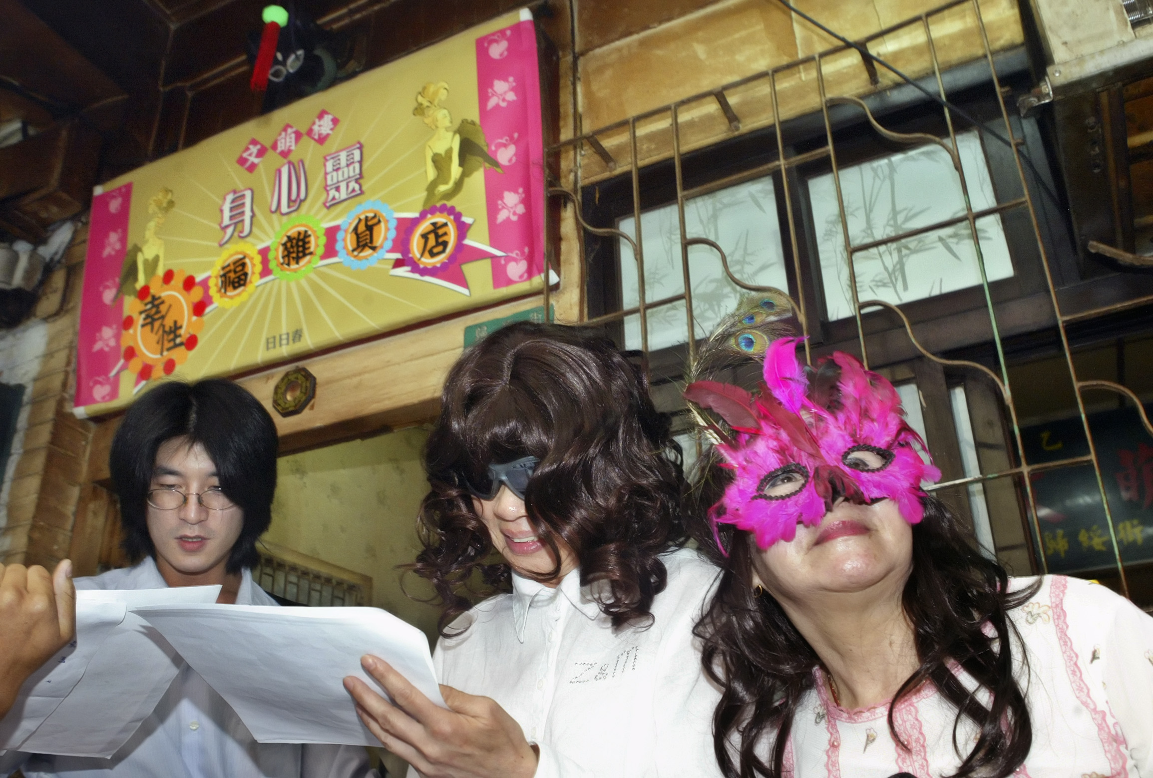 廢公娼後，文萌樓成為妓權運動的主要據點（來源：聯合知識庫）