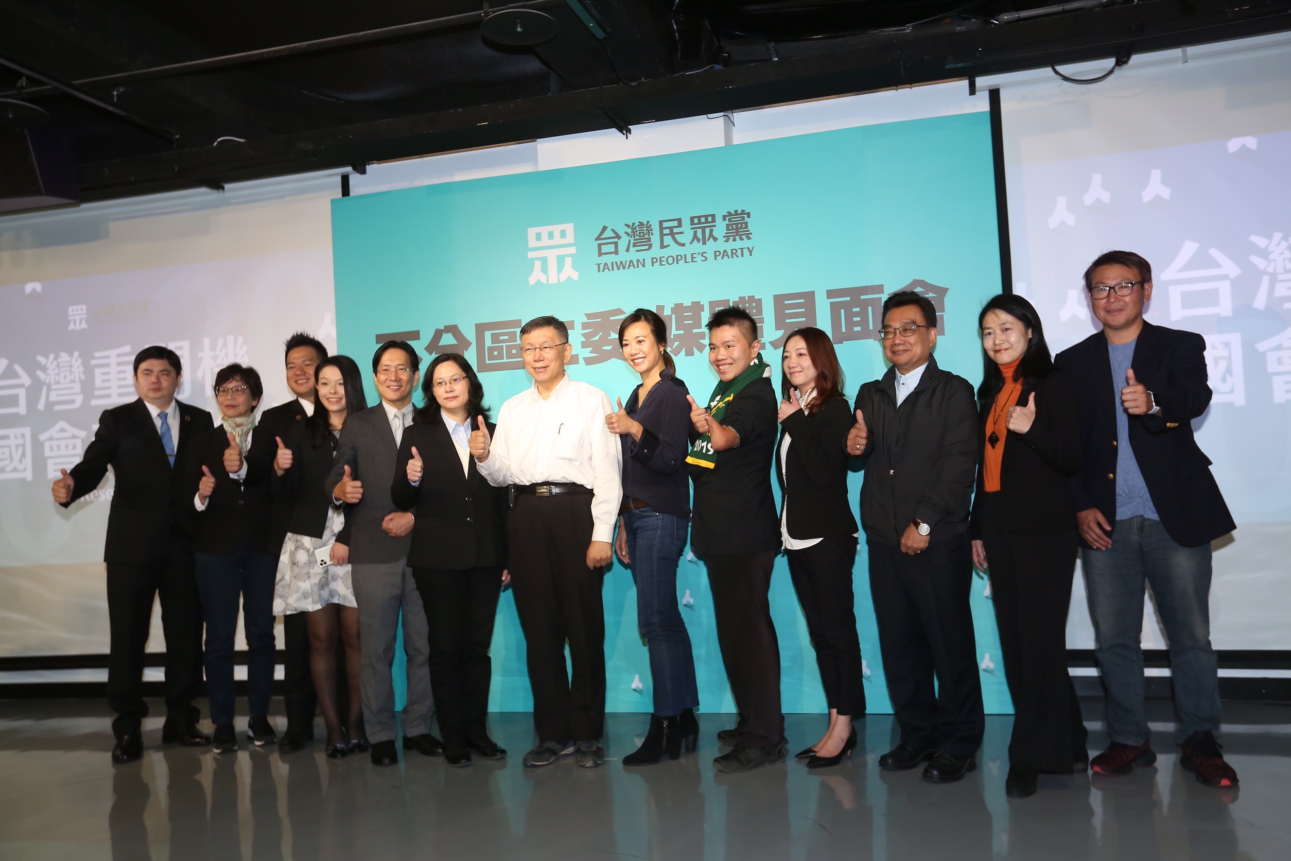 柯文哲今天（21日）率民眾黨不分區前12名立委提名人亮相。