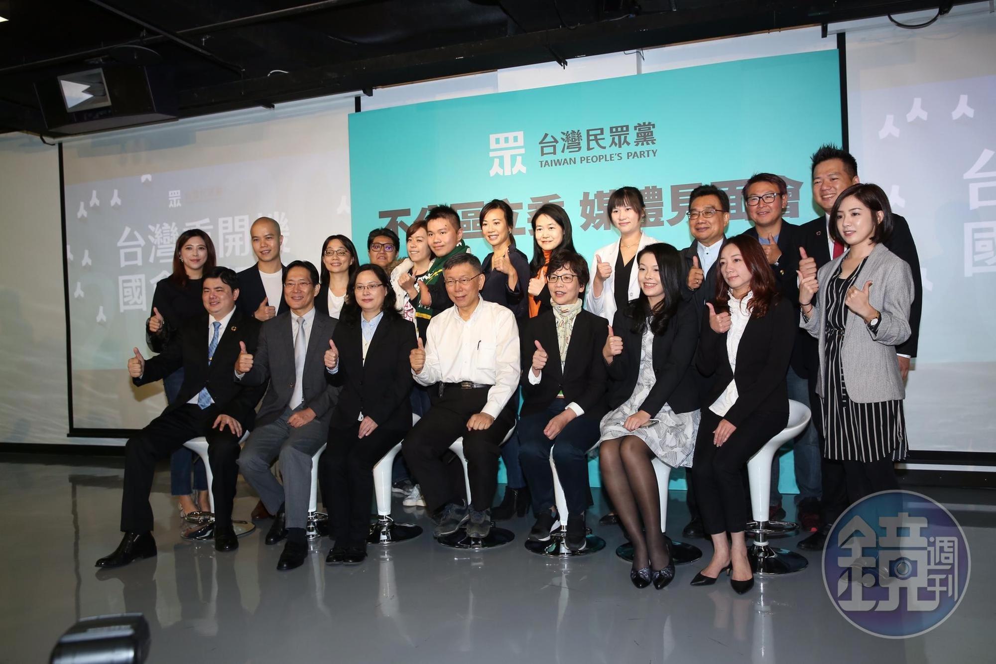 名列民眾黨不分區名單第二名的中山大學社科院院長張其祿(前排左2),針對被質疑挺服貿做出反駁。