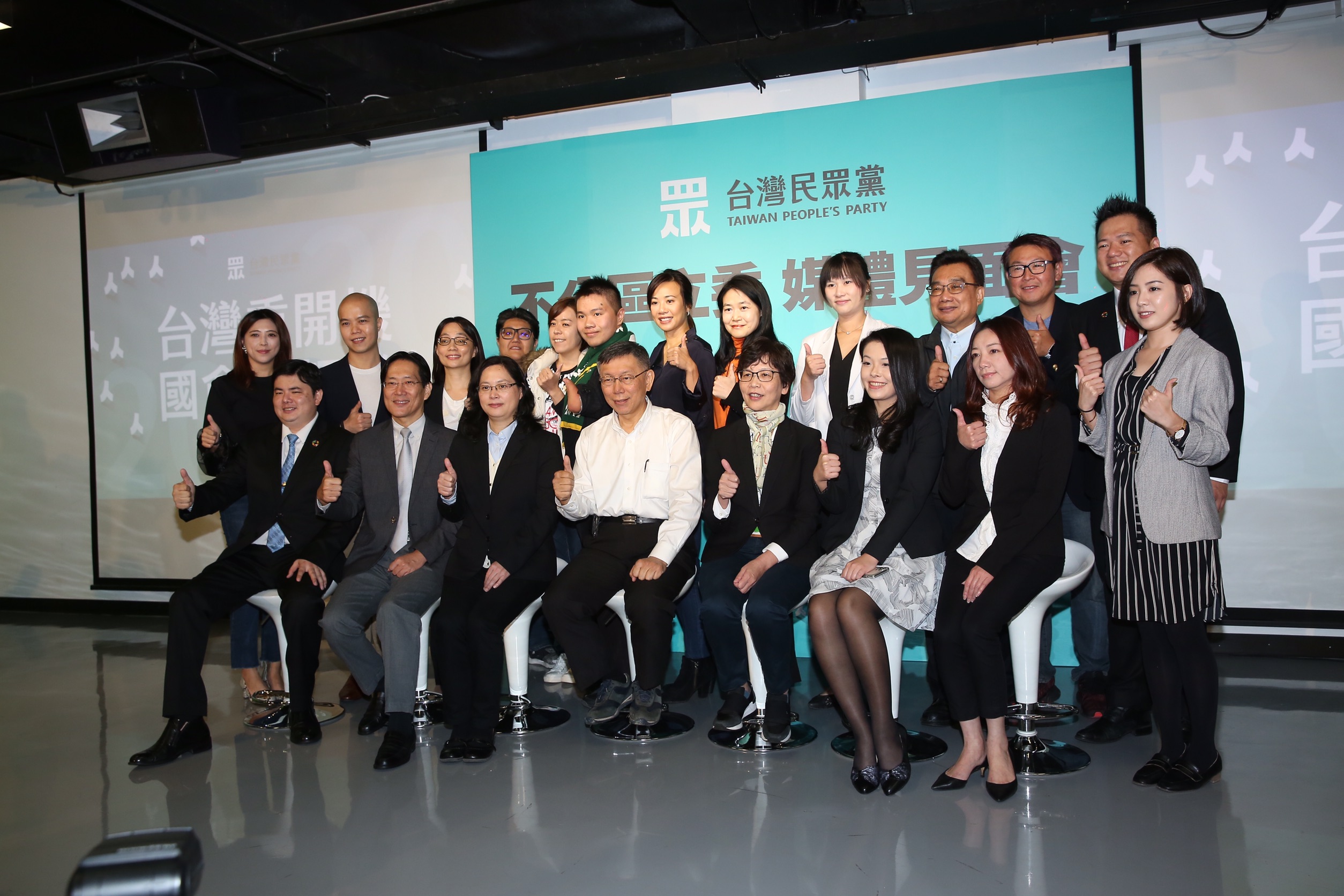 名列民眾黨不分區名單第二名的中山大學社科院院長張其祿（前排左2），針對被質疑挺服貿做出反駁。