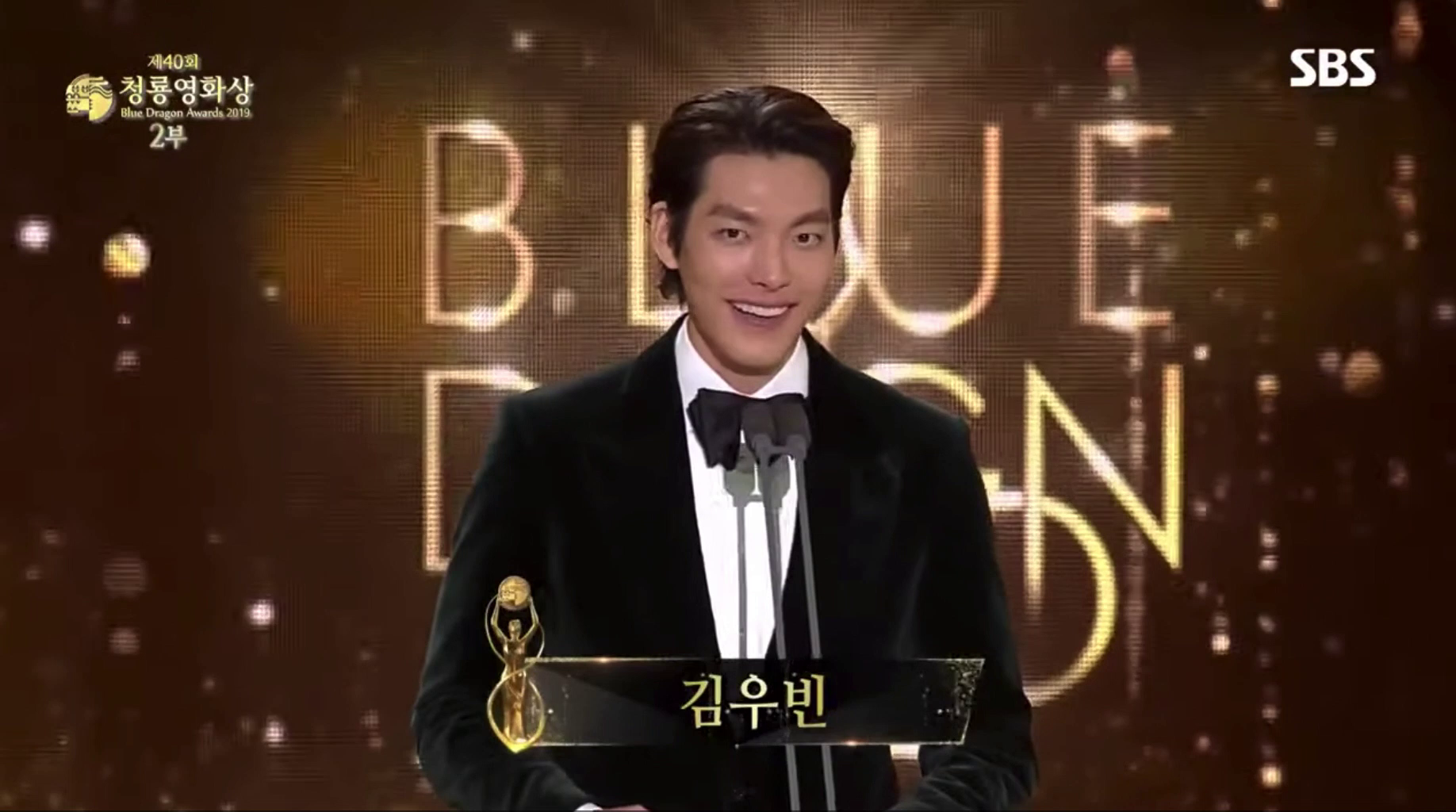 金宇彬現身韓國青龍獎頒獎典禮。(翻攝自SBS Youtube)