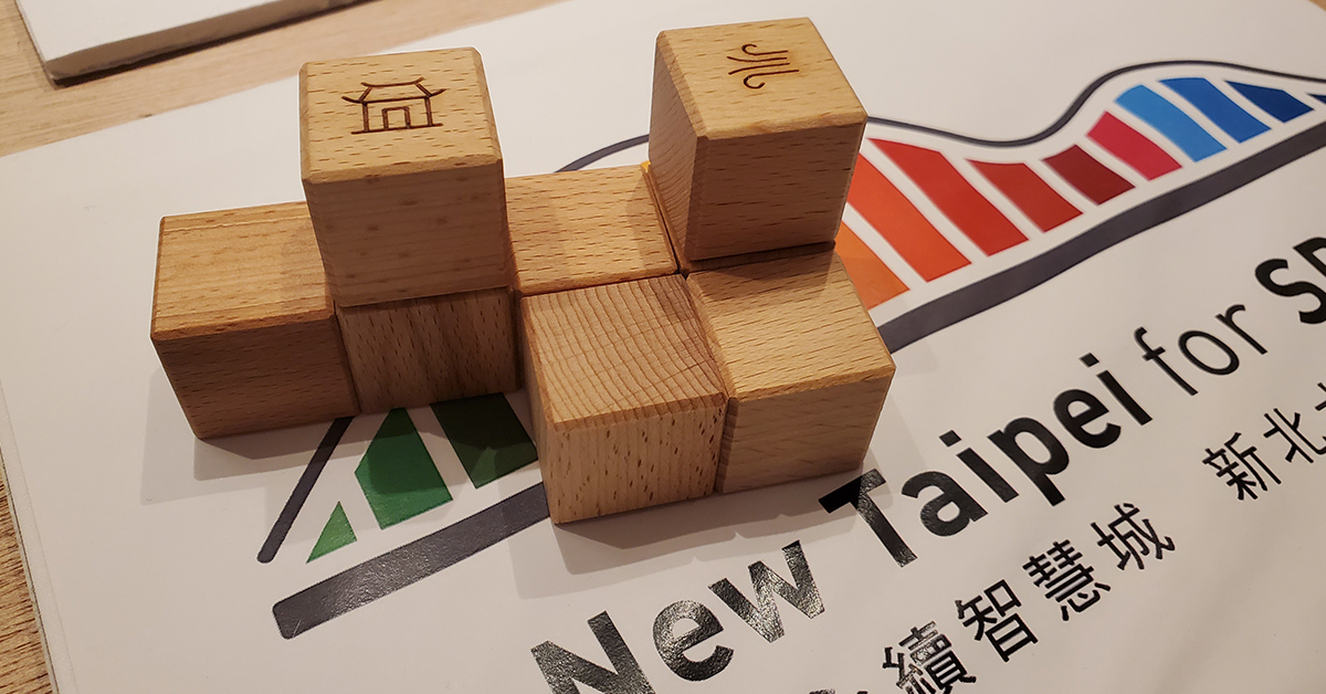 【SDGs正夯特輯】日本專家：台灣以「家庭為單位」的作法讓我印象深刻！