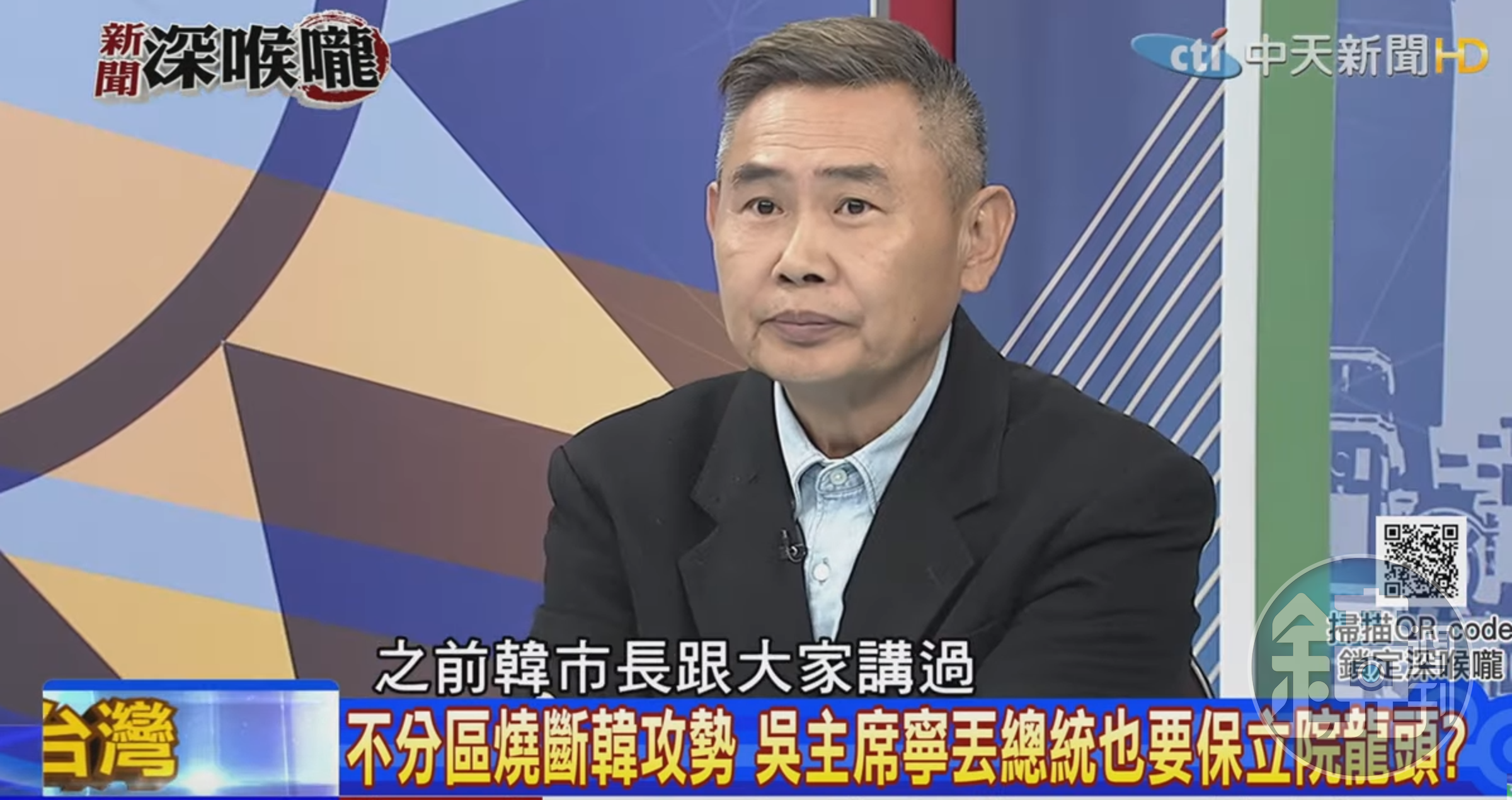 聽完韓國瑜一長串的回應卻沒得到答案的李俊毅，又聽到韓重申「你的氣色比賴清德好很多」顯得有些傻眼。（翻攝自《新聞深喉嚨》YouTube）