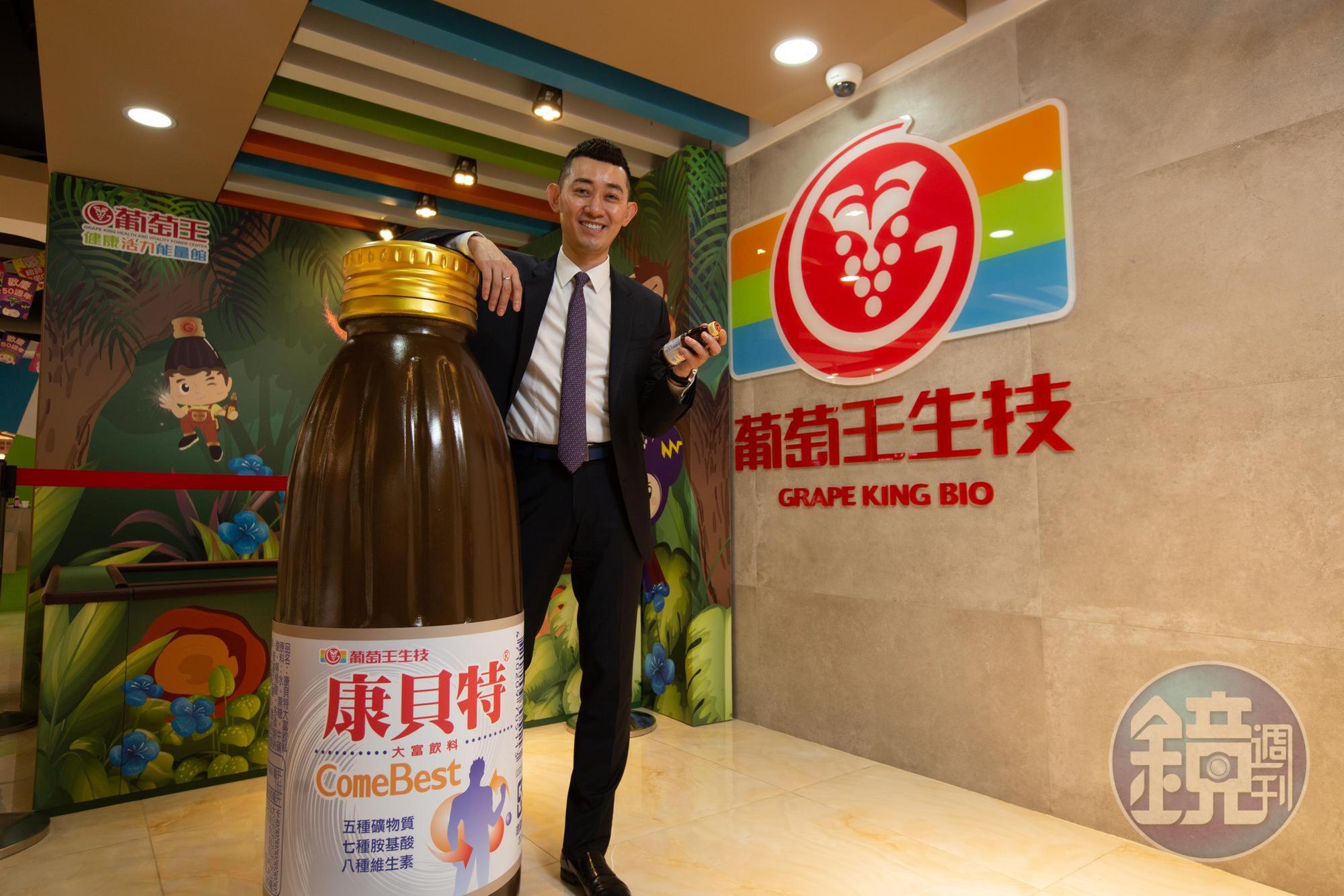 葡萄王一路從藥廠、食品廠轉型為生技公司,在第二代曾盛麟的改革下,營收也節節攀升。