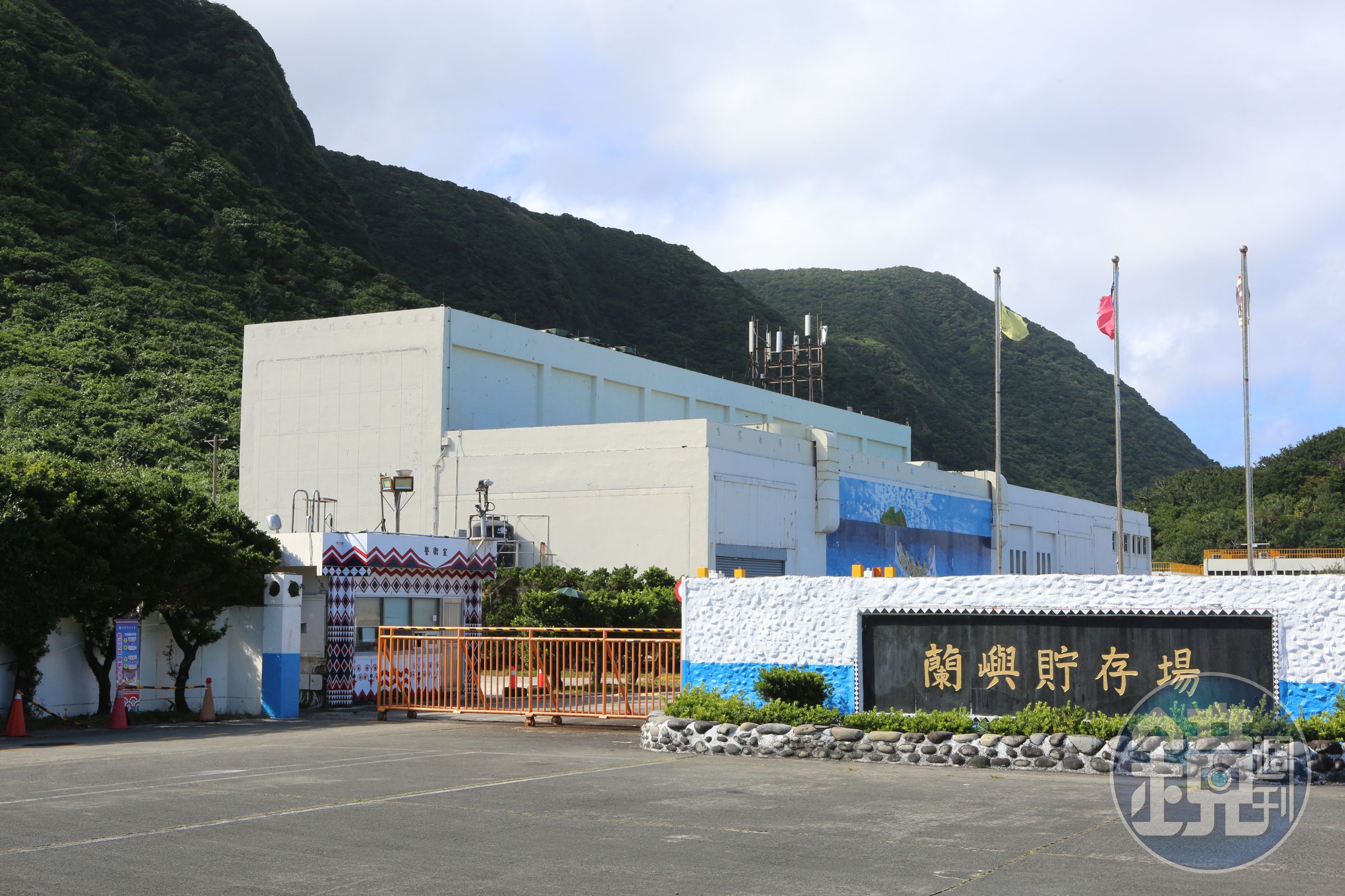 蘭嶼是台灣第2大離島，而蘭嶼貯存場是台灣唯一的專門核廢料貯存場。