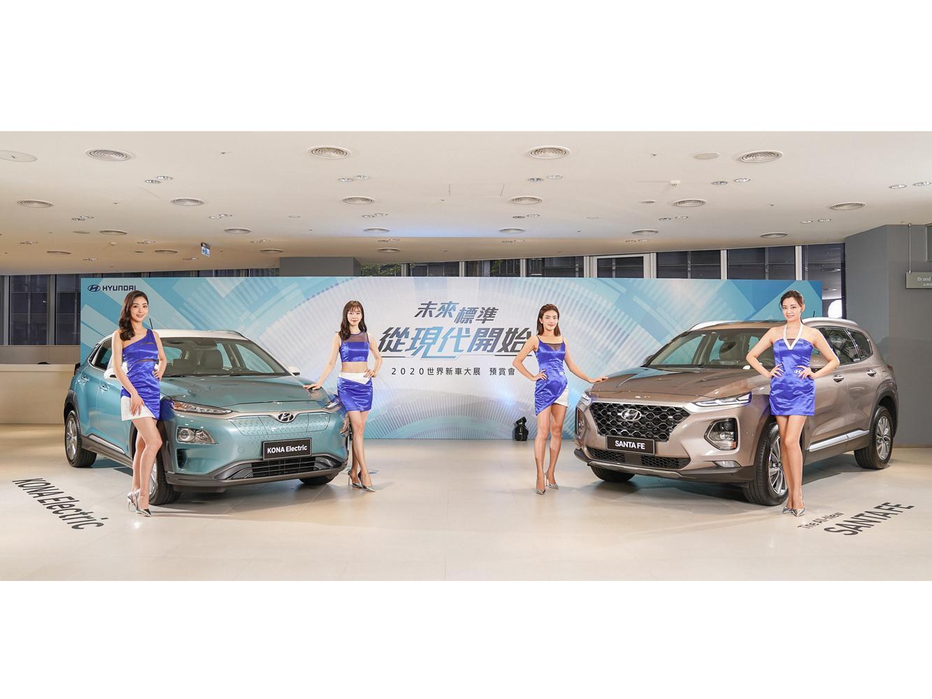 在2020世界新車大展上,HYUNDAI透過新世代全系列展車及展場規劃布置,體現「未來標準 從現代開始」的真義。