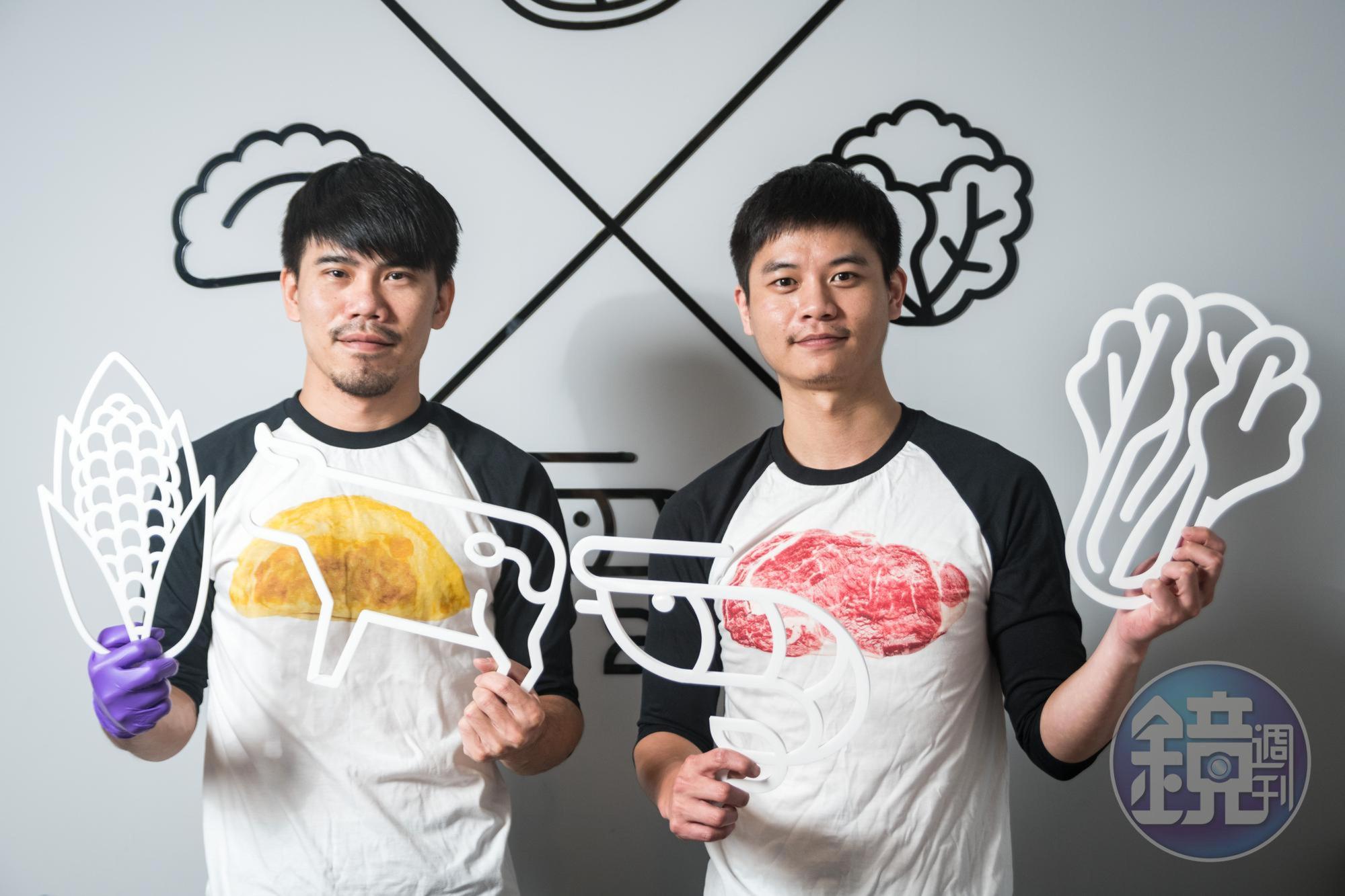 火鍋店由兩個年輕型男陳俊豪(右)和李冠毅(左)合開。