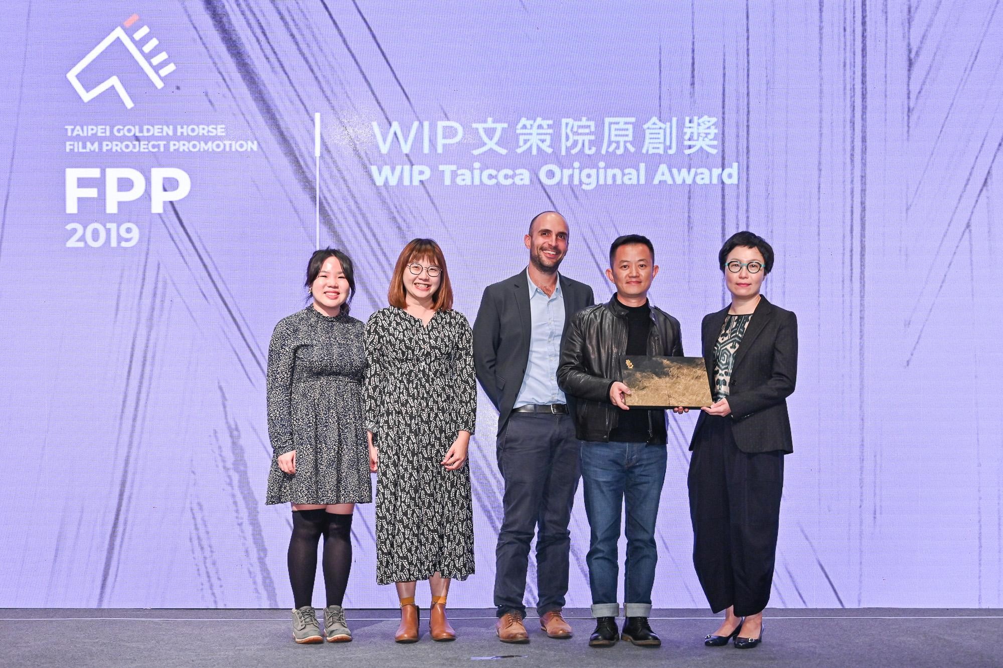 丁曉菁（右1）頒發「WIP 文策院原創獎」給劇情長片紀錄片《神人之家》導演盧盈良（右2）及其製作團隊。（文策院提供）