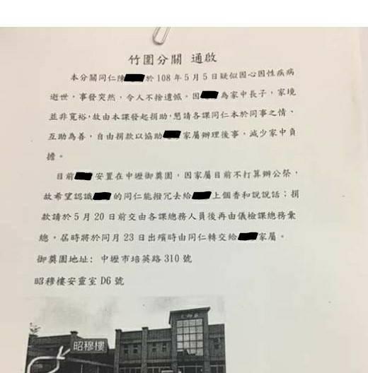 陳先生是家中長子，消息一出後家人與同仁大表不捨。（讀者提供）