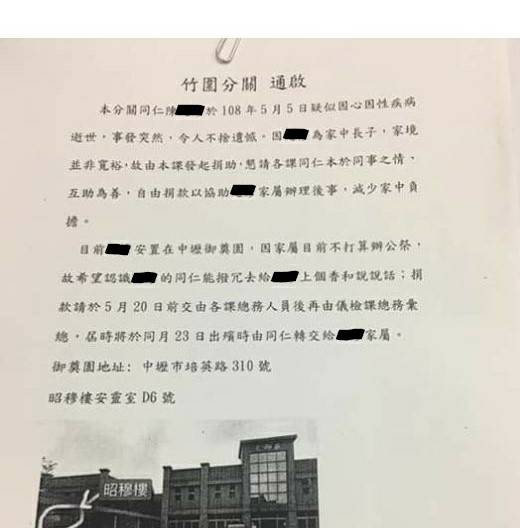 陳先生是家中長子，消息一出後家人與同仁大表不捨。（讀者提供）