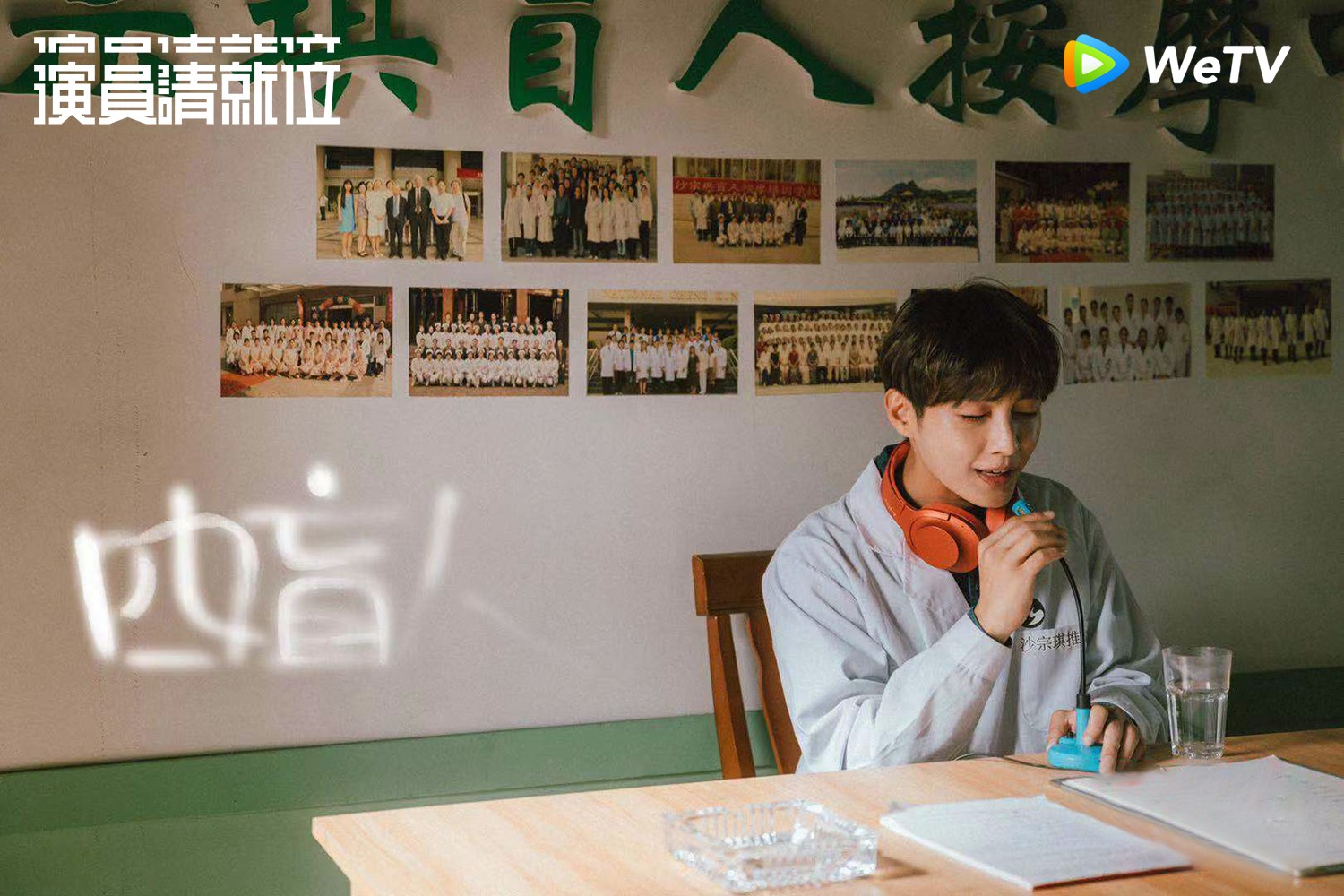 炎亞綸在《演員請就位》中首次挑戰飾演盲人。（WeTV提供）