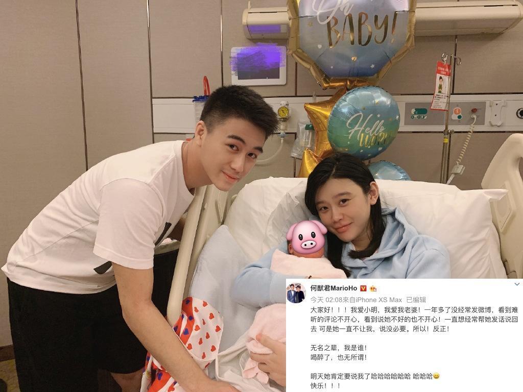 何猷君酒後發微博感謝老婆奚夢瑤為他生了兒子。(翻攝自何猷君微博)