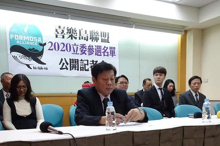 喜樂島聯盟公布12名區域立委參選人，以及6席不分區立委名單，高大成名列第3。（翻攝自高大成臉書）