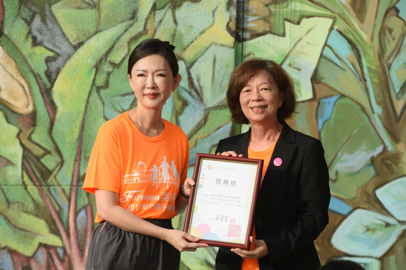 除了辦路跑拚觀光，王瑞瑜也代表台塑提供600萬幫助失親兒。（台塑提供）