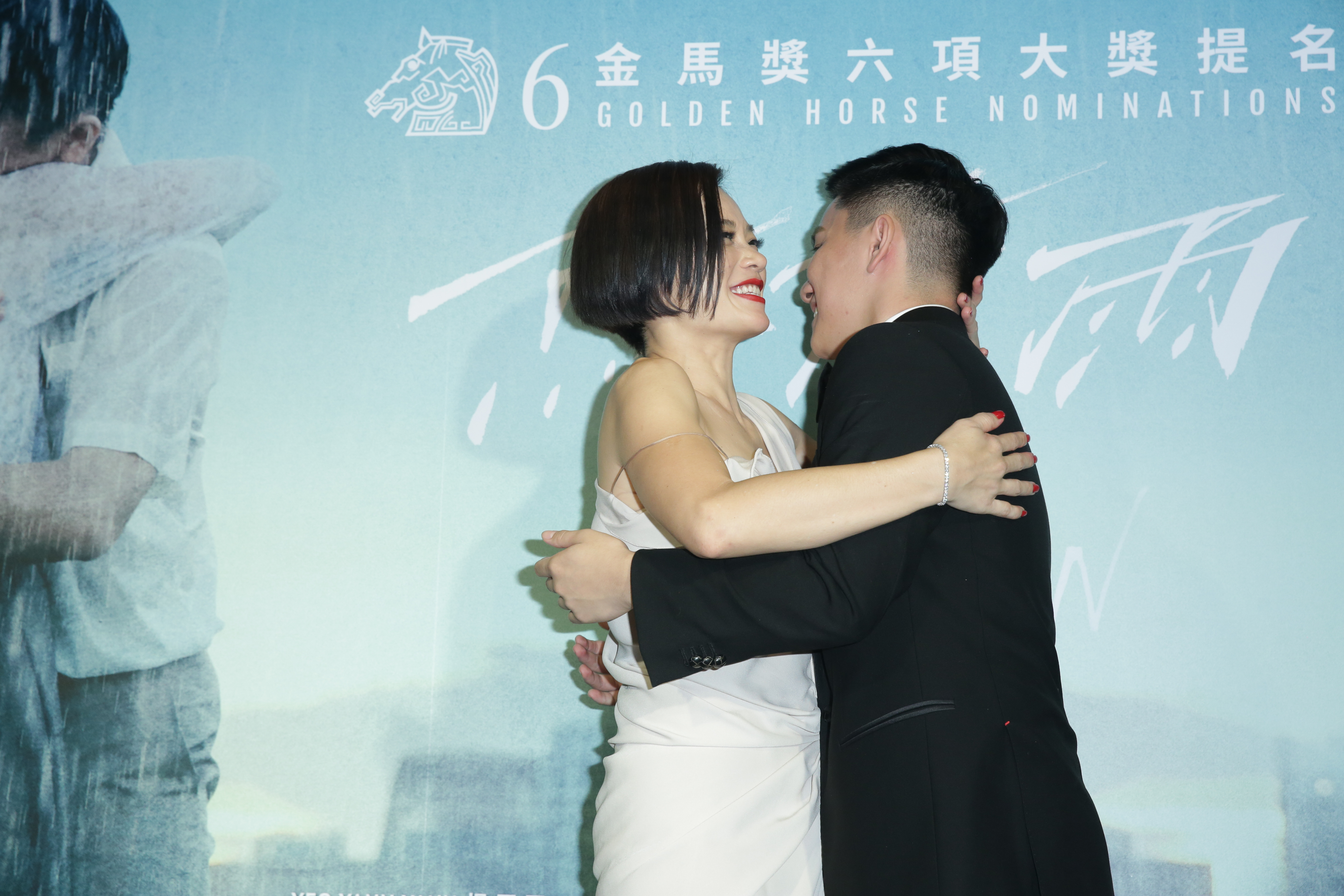 片中許家樂對楊雁雁說「我想hug你」，如今已成了兩人的金句，在慶功宴上這對「母子」也熱情擁抱了彼此。