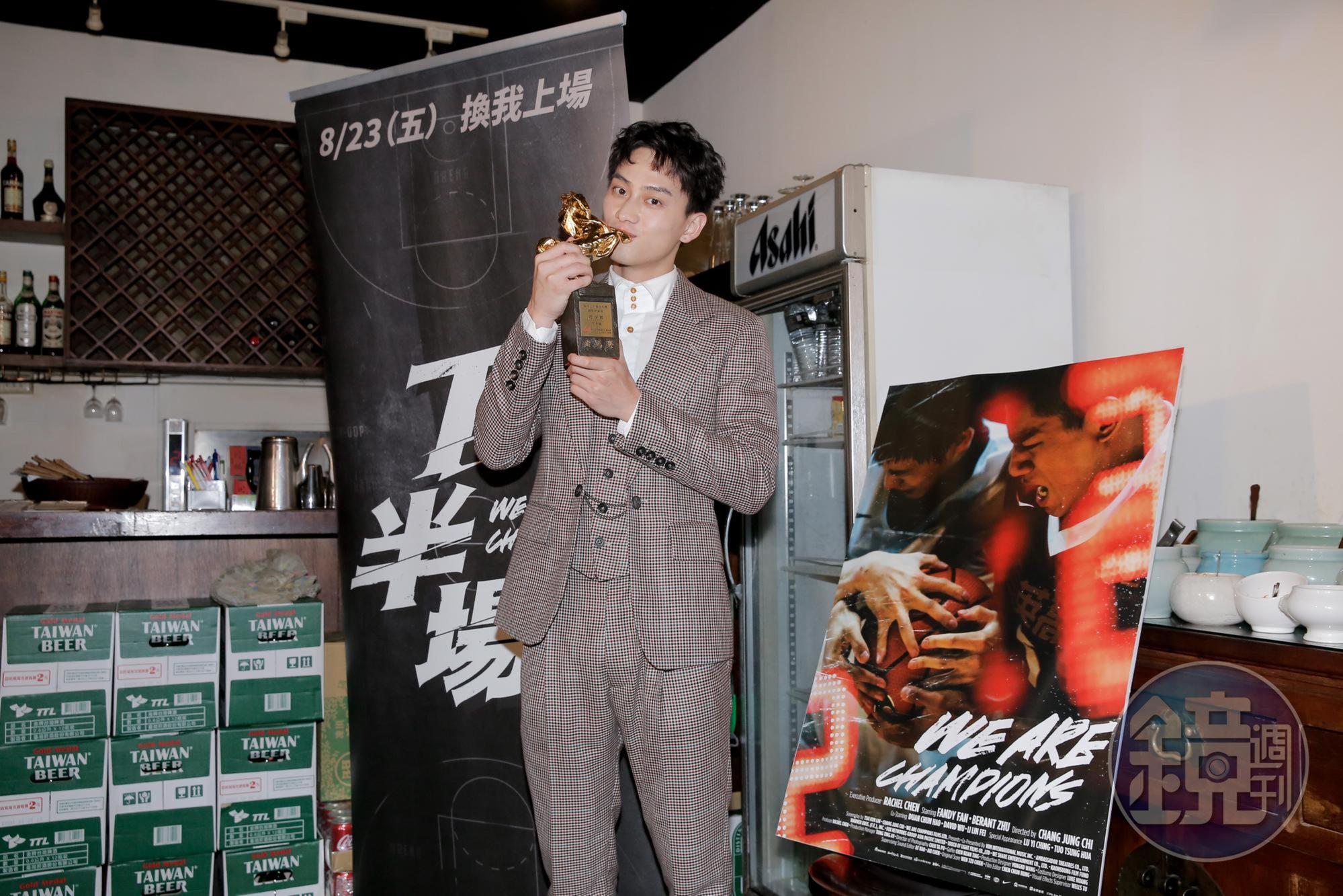 范少勳以《下半場》獲頒第56屆金馬獎最佳新演員獎。