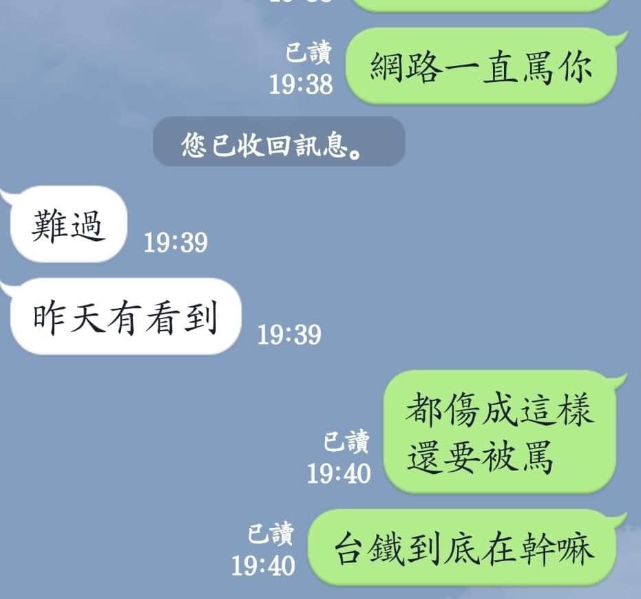 事故駕駛本人接獲遭到譴責的消息後相當錯愕。(翻攝爆料公社)