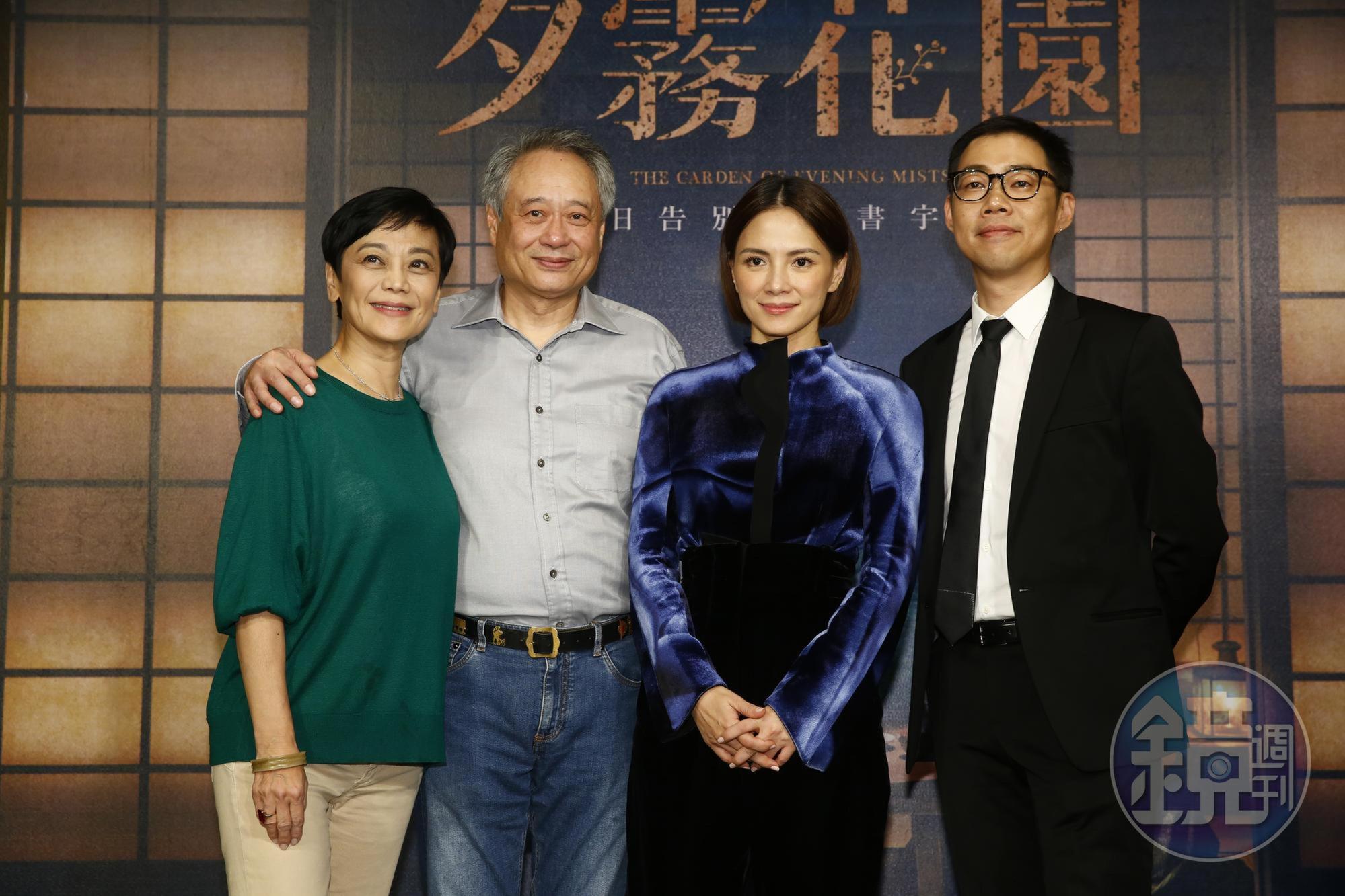 李安前往《夕霧花園》慶功，希望台灣未來多一點跨國合作的電影。