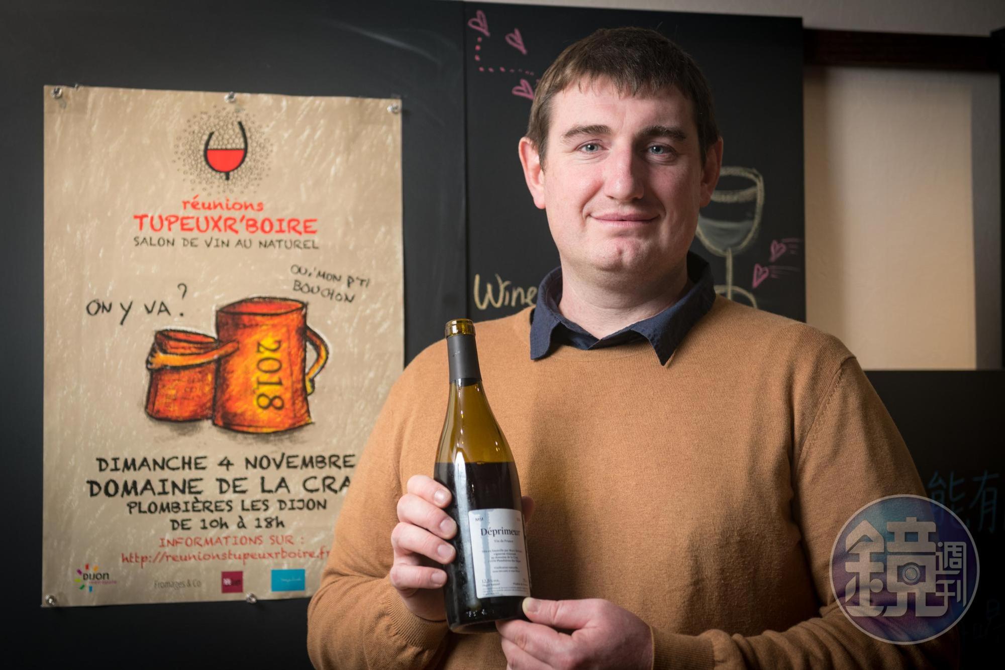 Domaine de la Cras酒莊釀酒師Marc Soyard曾在布根地知名Domaine Bizot酒莊工作長達6年，熟稔有機種植。